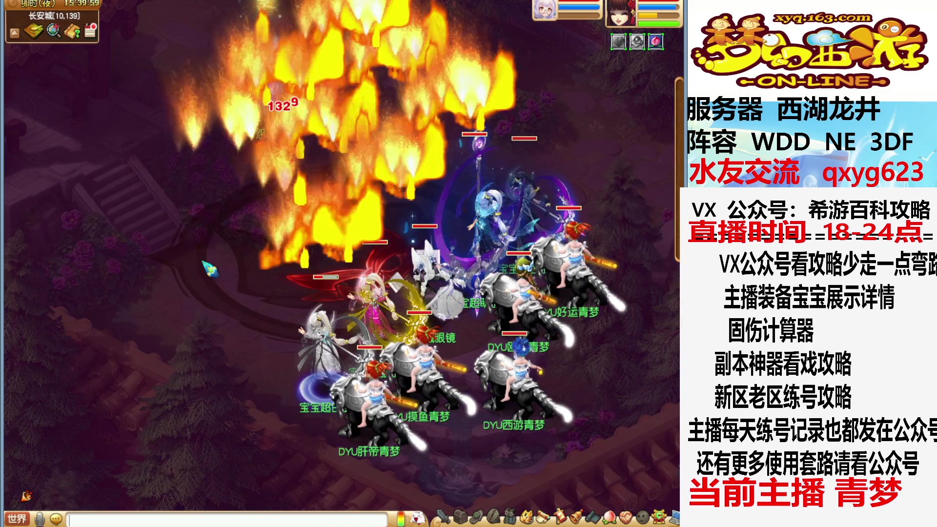 【2023-06-25 15点场】oo冠希oo：比武大会，女儿村人修21了