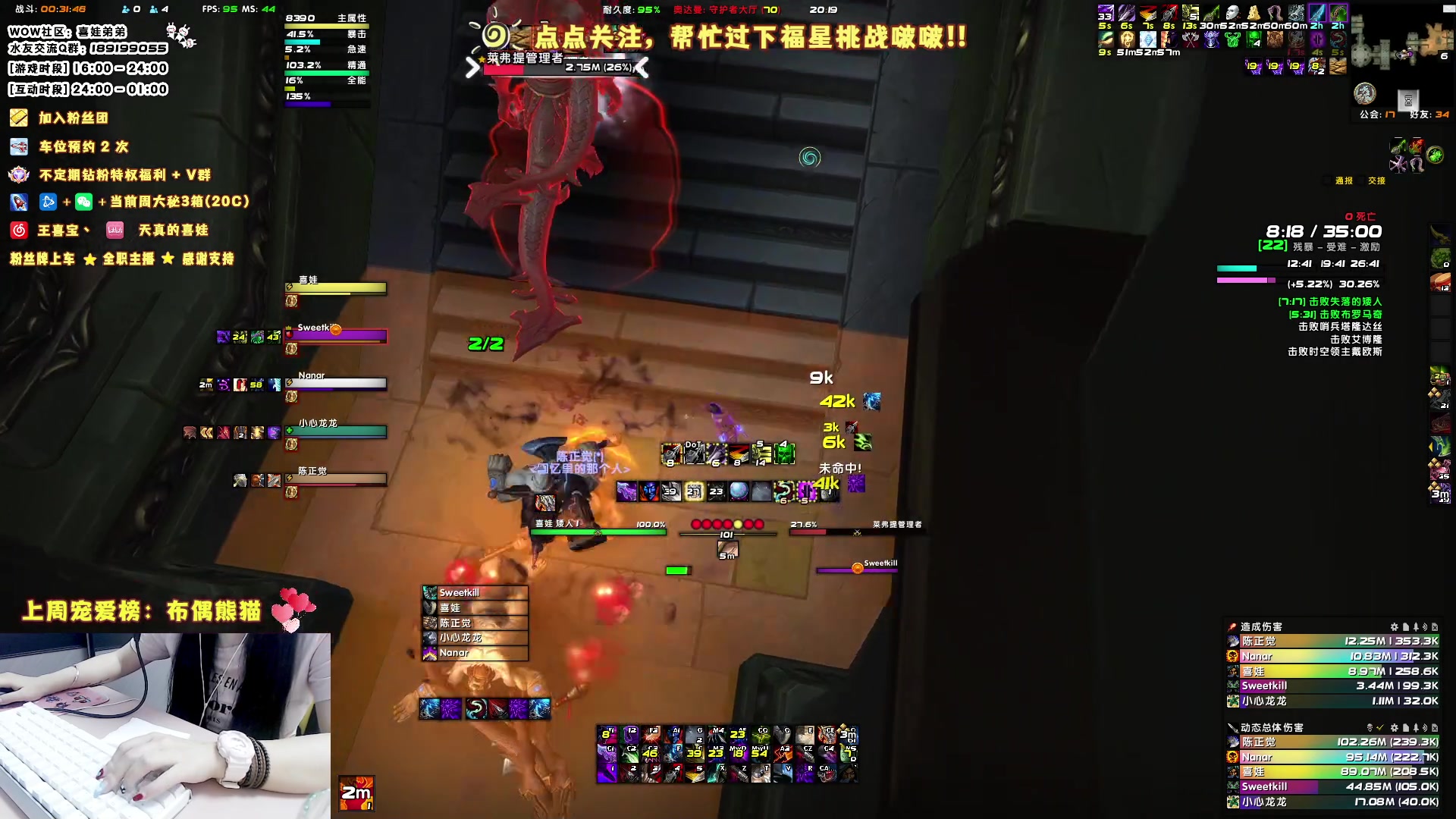 【2023-06-24 19点场】天真的喜娃：【❤】萌新主播求关注啦