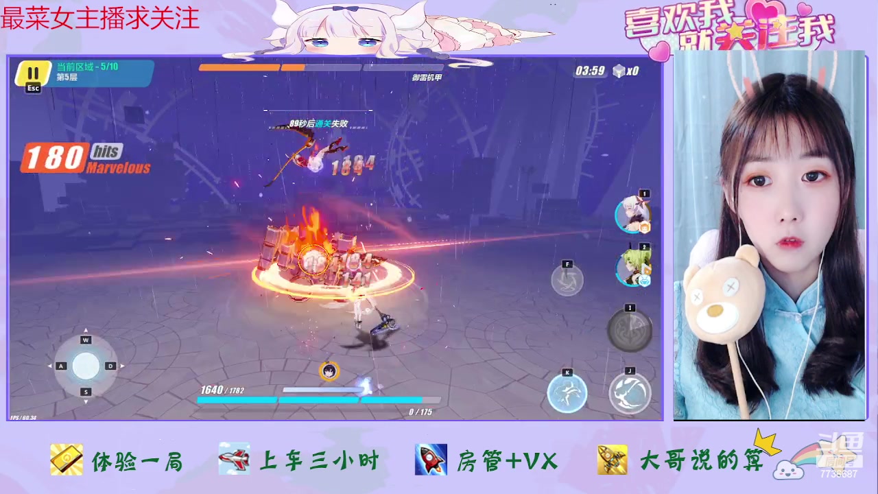 【2023-06-25 15点场】停留在雨中Cium：崩坏3来了哦