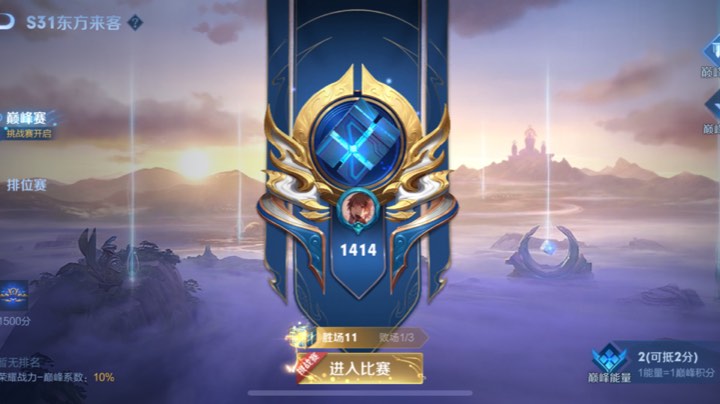 【2023-6-24 23点场】猫飞c:巅峰赛主打反向冲分