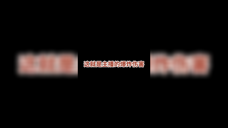 主被动的大嘴不可以吗？西八不可以吗？