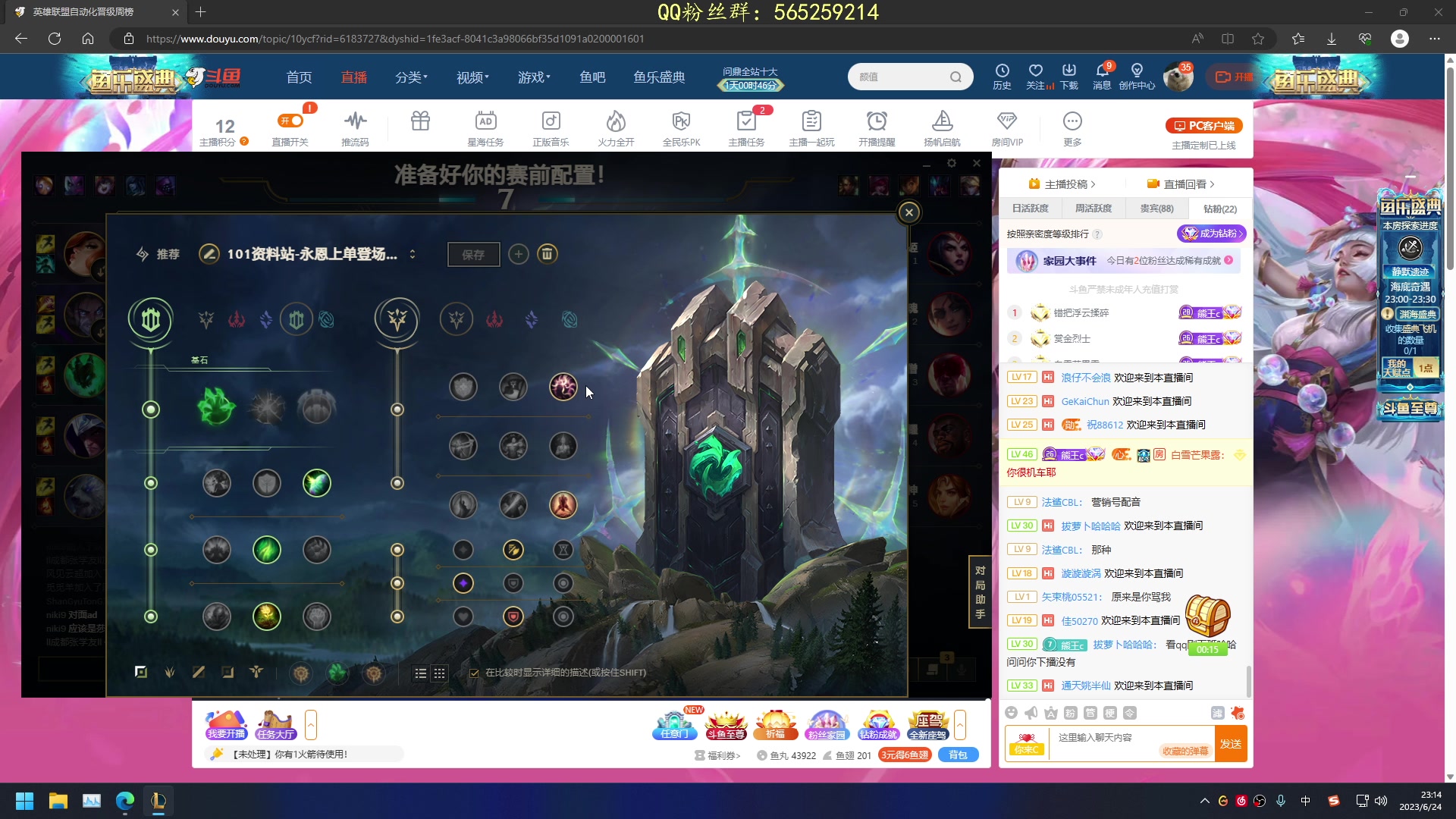 【2023-06-24 22点场】熊王c：熊c：一天不越塔浑身不舒服