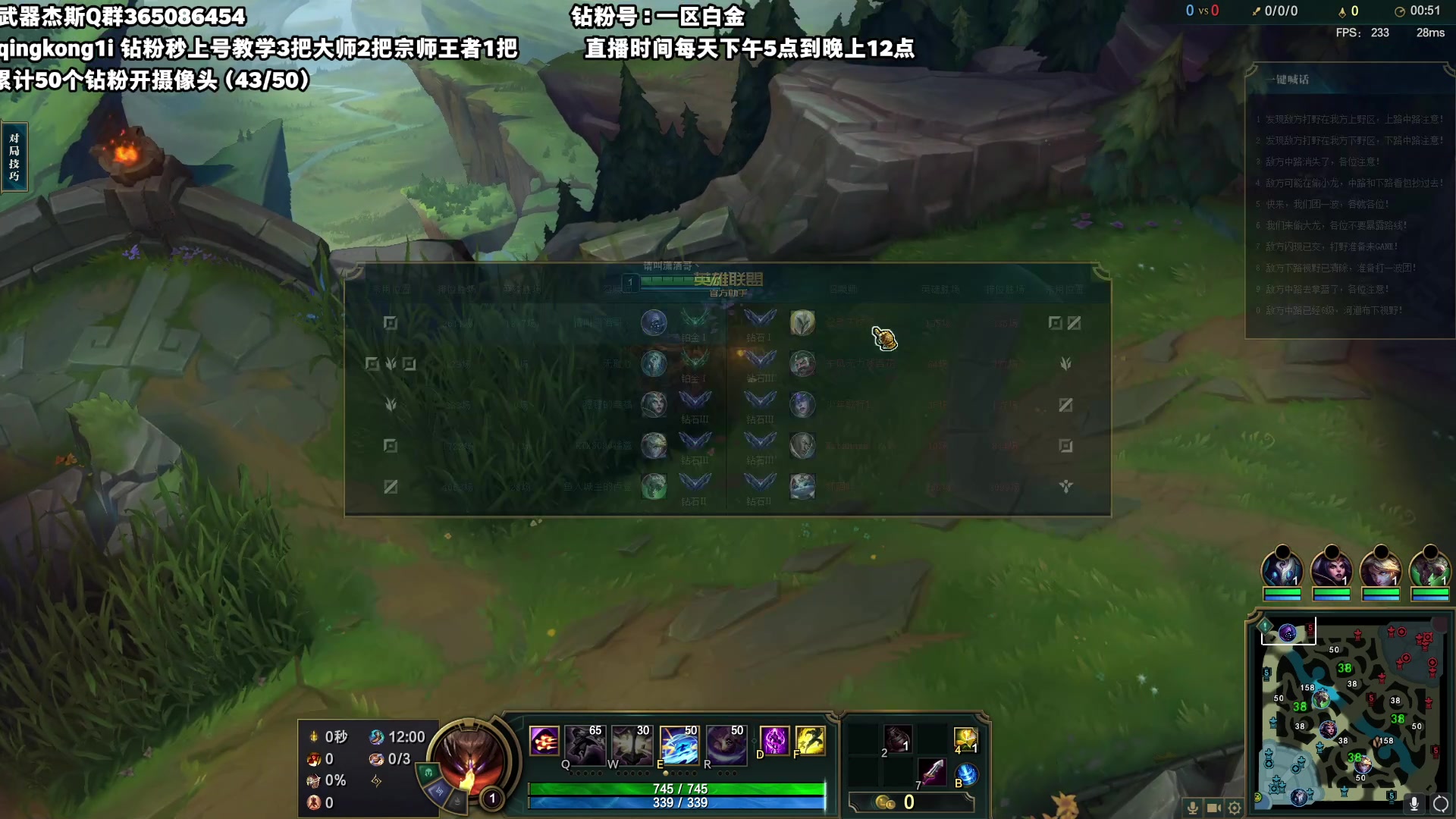 【2023-06-24 21点场】杀神丶晴空：钻粉秒上号，世界第一武器1v9高地乱杀！