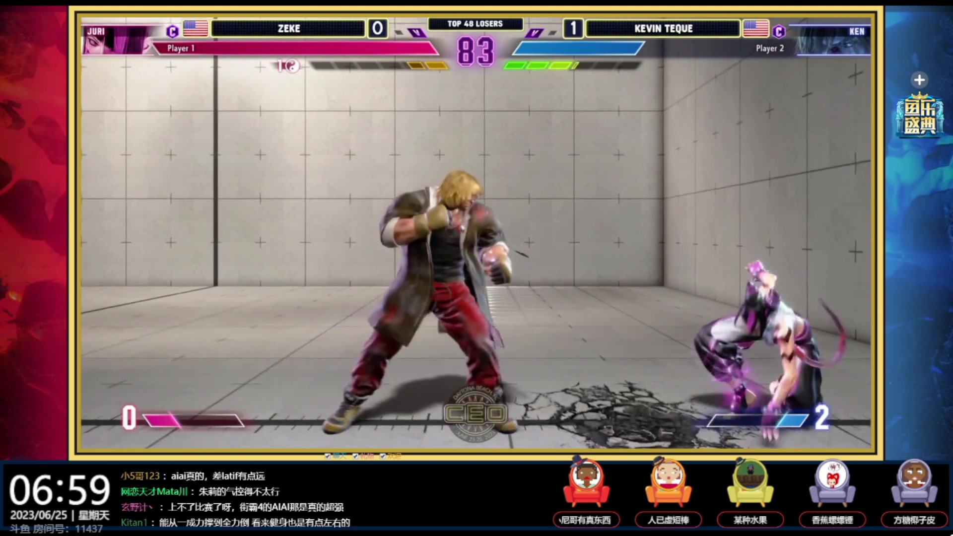 【2023-06-25 06点场】游天堂：小孩曾卓君：转播ceo