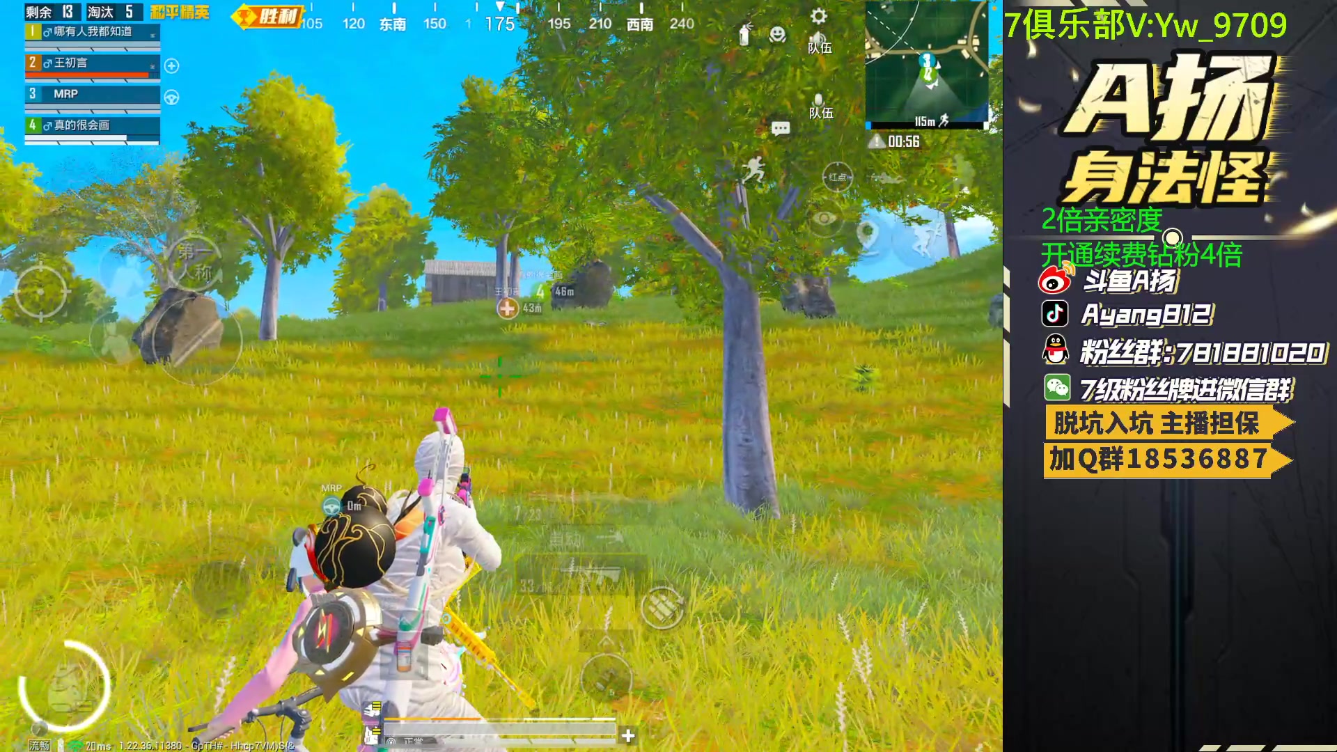 【2023-06-24 22点场】A扬丷：斗鱼最强的男人！