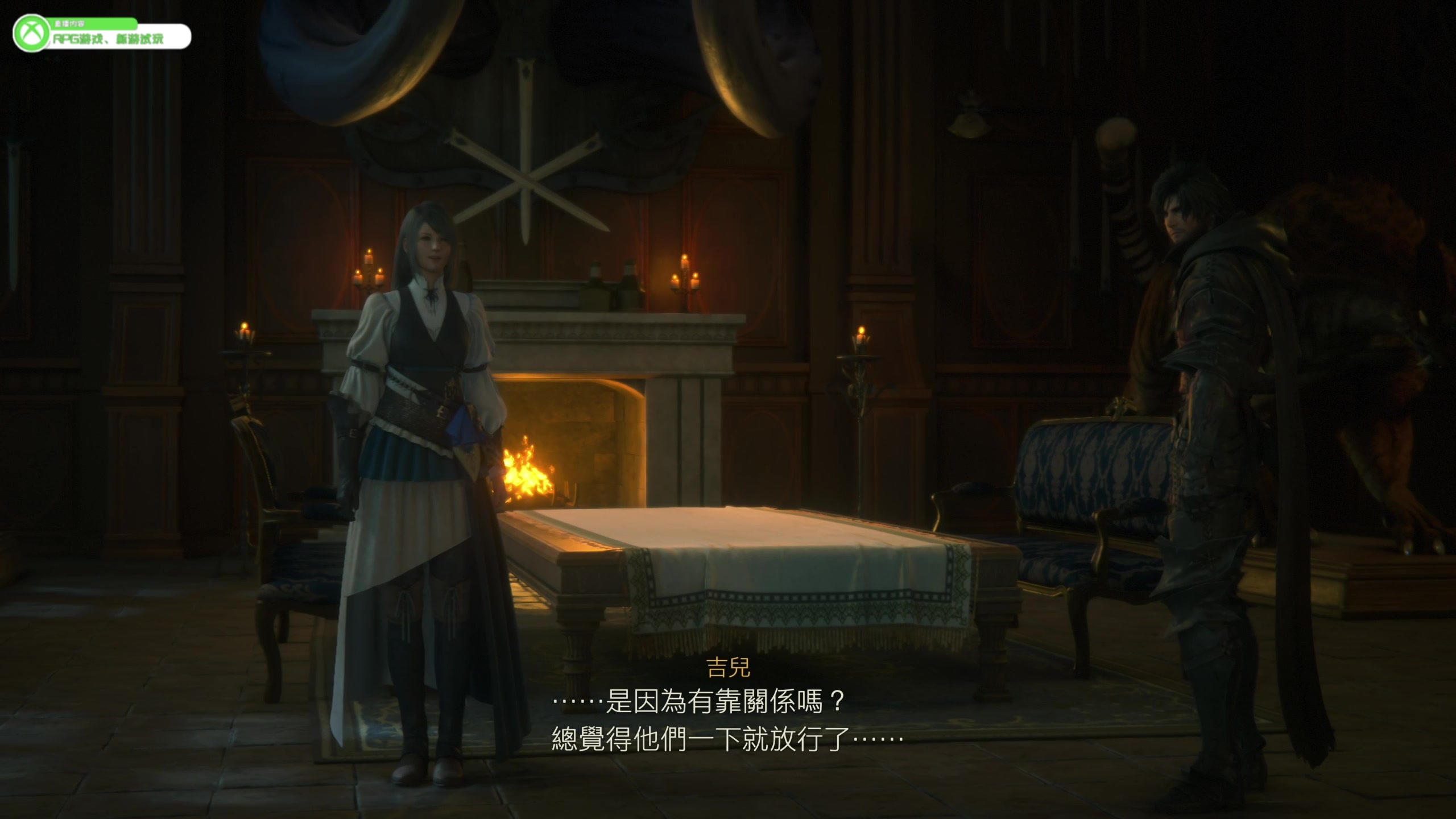 【2023-06-24 15点场】丨消逝丶记忆丨：【FF16】主打一个削韧！