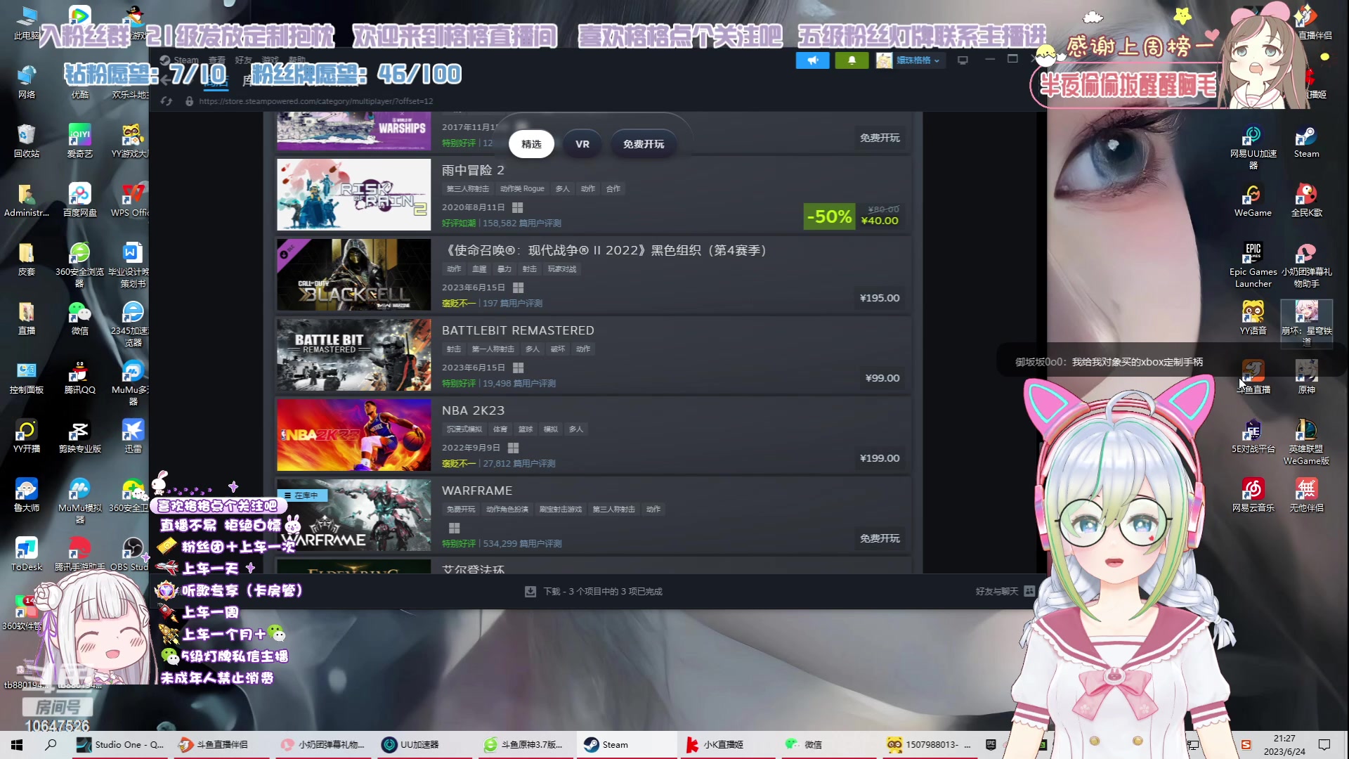 【2023-6-24 20点场】嬛珠格格Julie:【小奶团】你们的格格女儿下午来