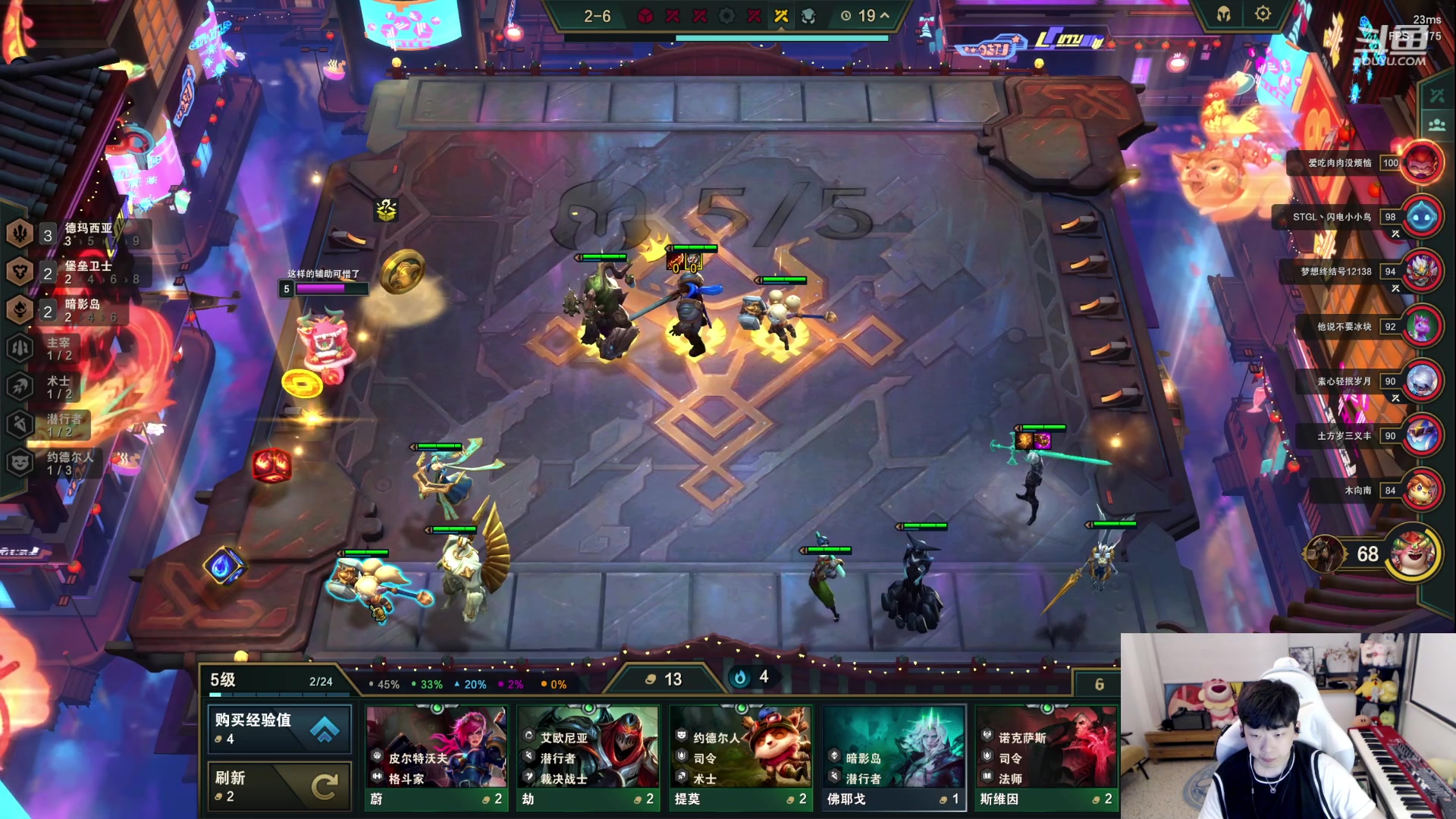 【2023-06-24 19点场】叁三QvQ：【小奶团】叁三来了