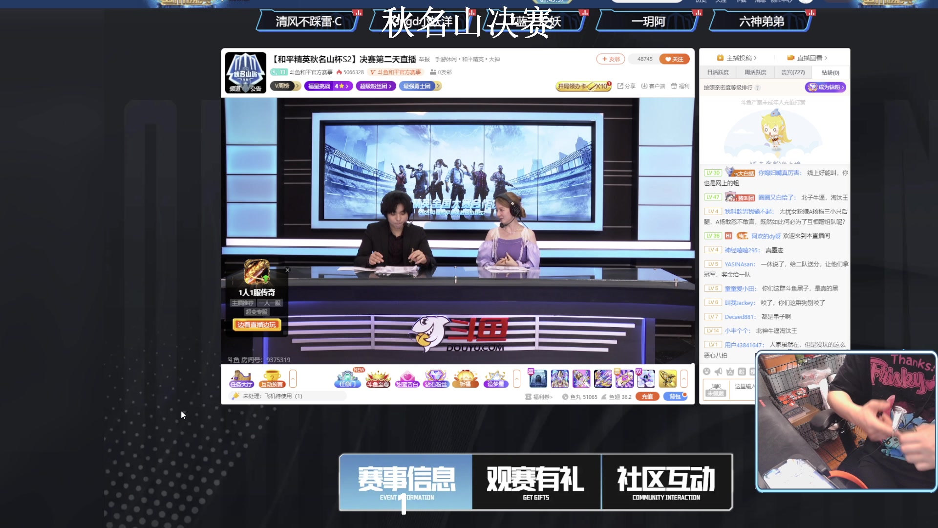 【2023-06-25 21点场】小妖洋：【秋名山决赛 Gngd！】