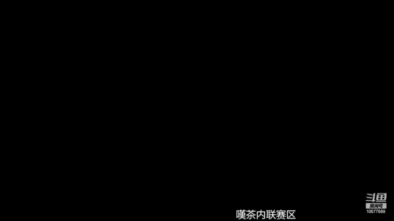 【2023-06-25 04点场】明哥289：明哥289的直播间，罗马复兴