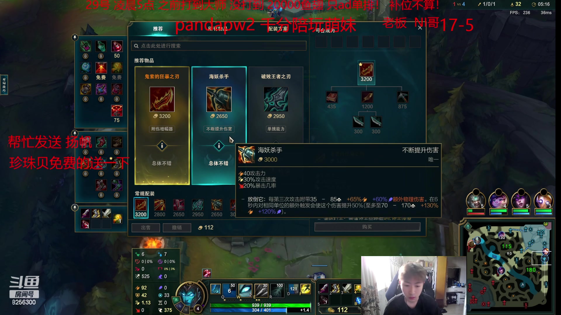 【2023-6-25 6点场】子敬ad:5天从0单排上大师！！！！！