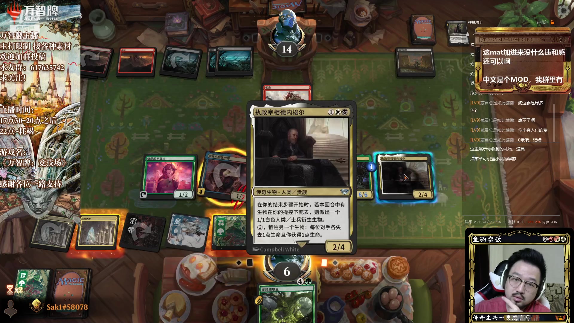 【2023-06-25 01点场】破浪鱼驹：【万智牌】魔戒牌表我都没看