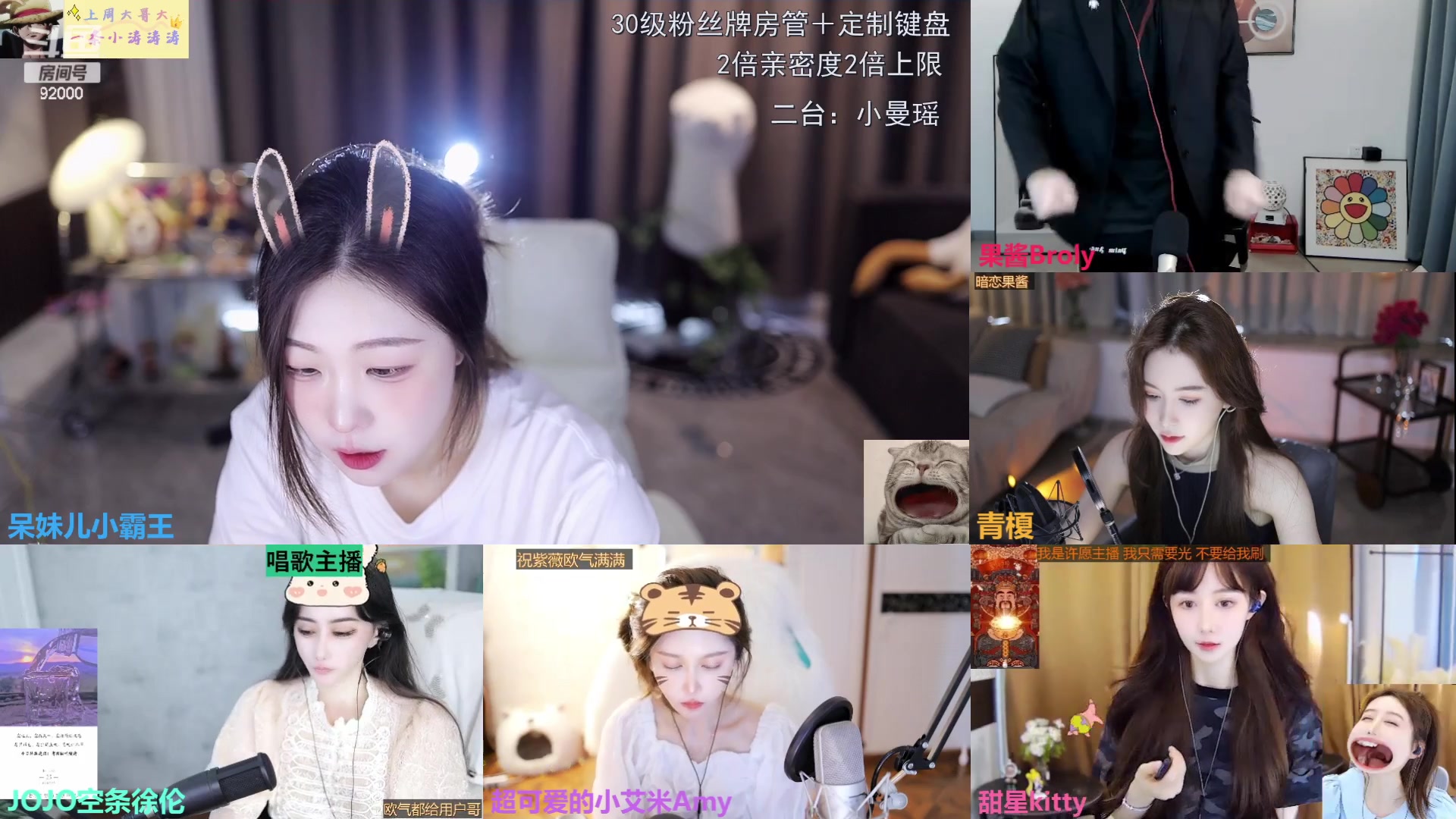 【2023-06-25 12点场】呆妹儿小霸王：【双倍】二台小曼瑶上线啦