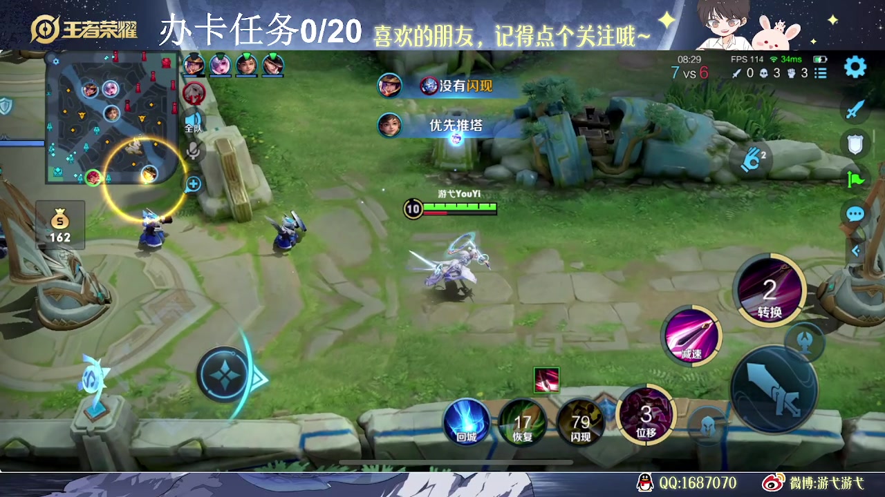 【2023-06-25 09点场】游弋：荣耀局单排90星-101星