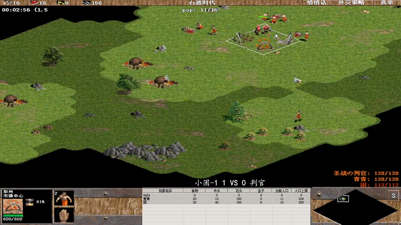 小困-1 3 VS 1 判官