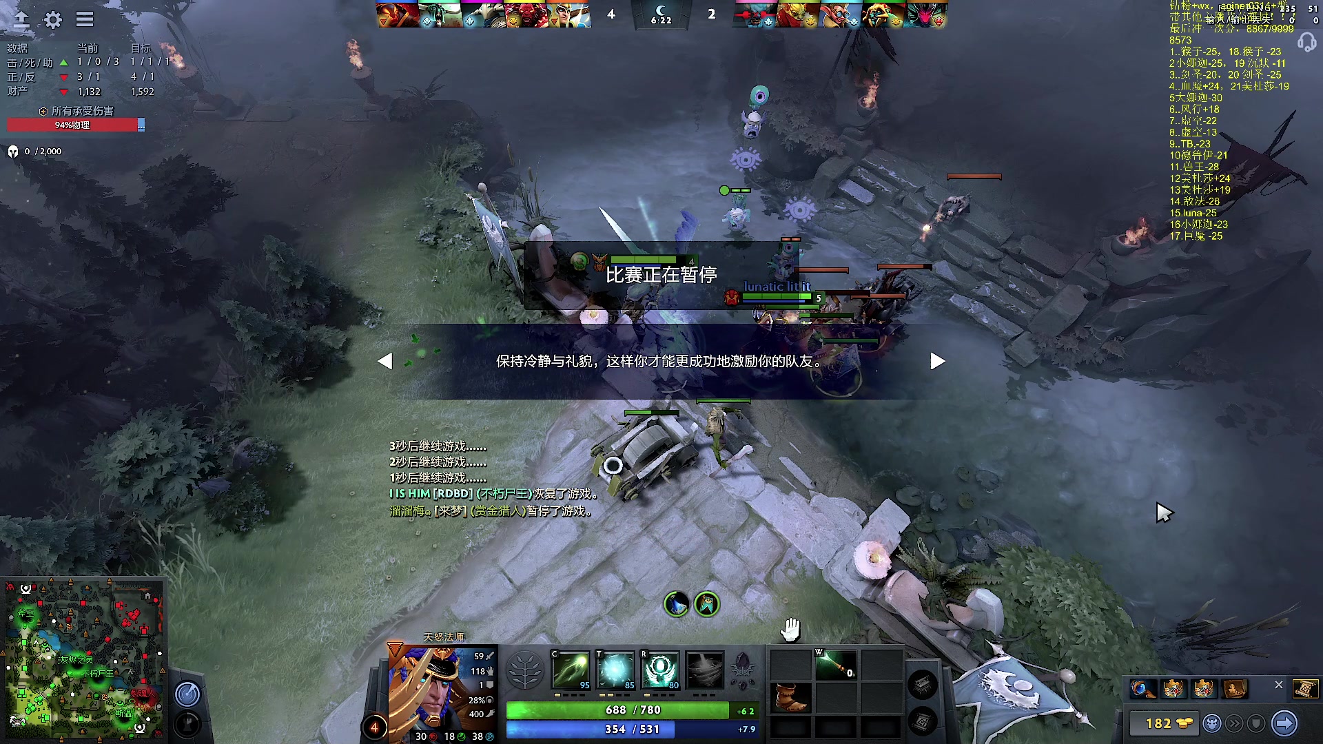 【2023-06-25 01点场】Zhou陈尧：想看dota可以过来看看