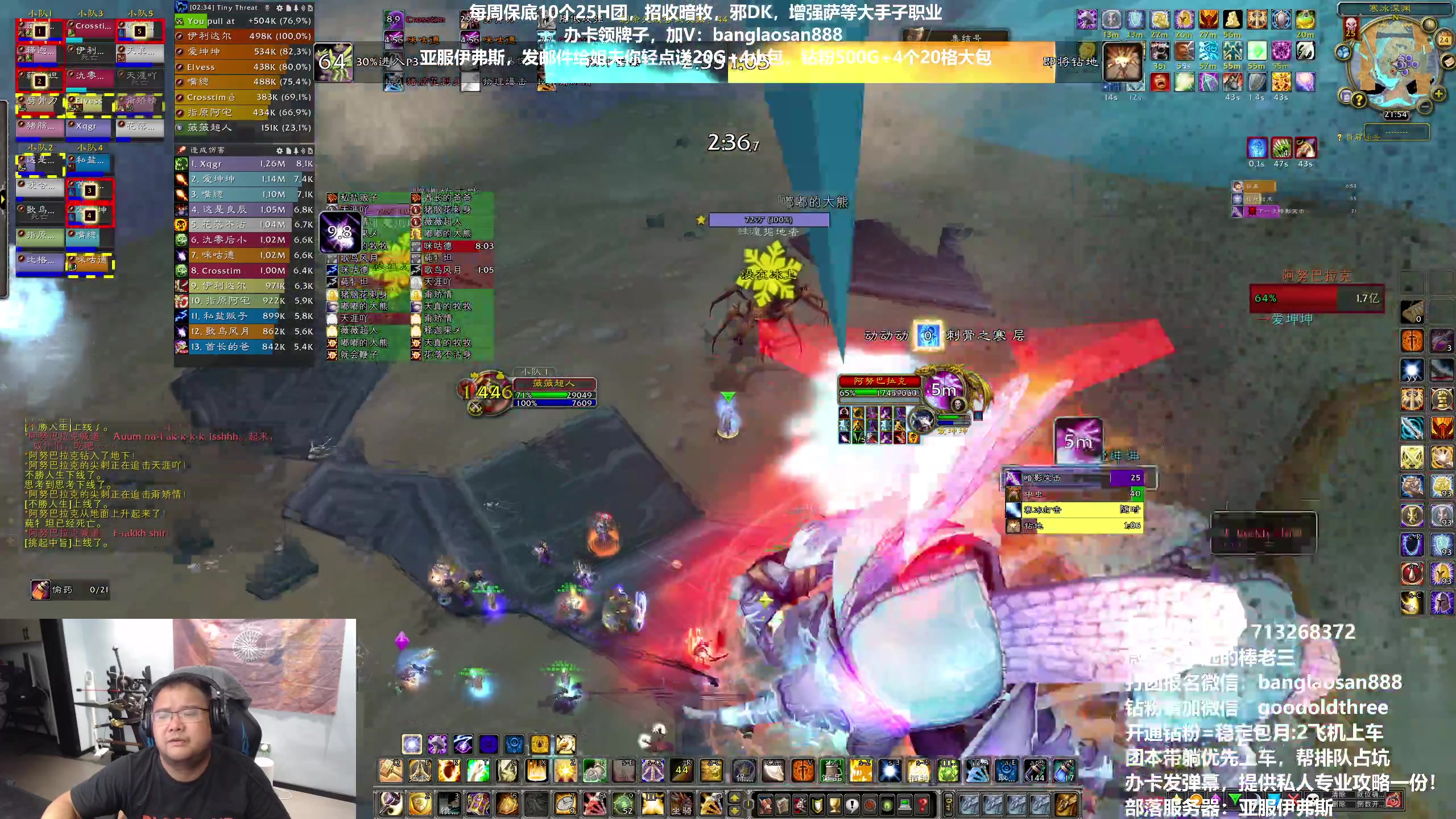 【2023-06-24 21点场】棒老三：TOC马戏团！