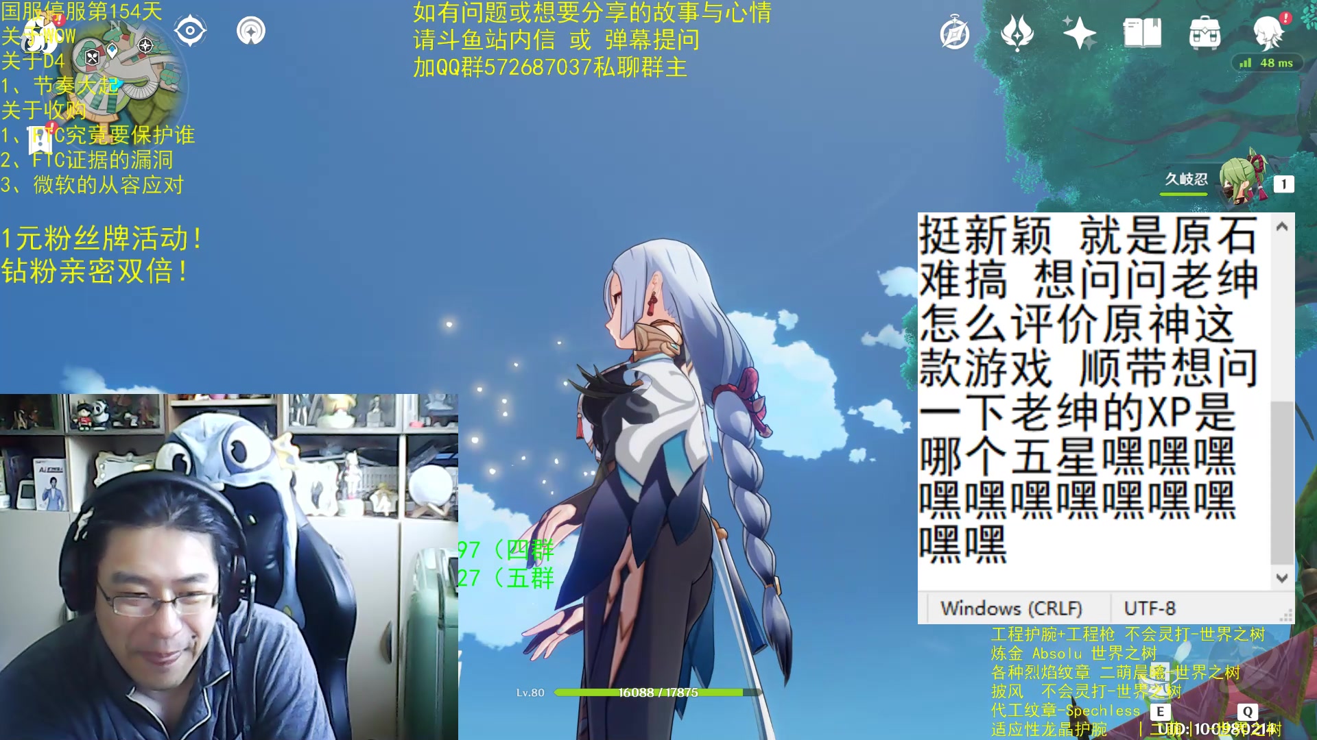 【2023-06-25 08点场】AC绅士向：话痨绅：暗黑四的大节奏-情感天台