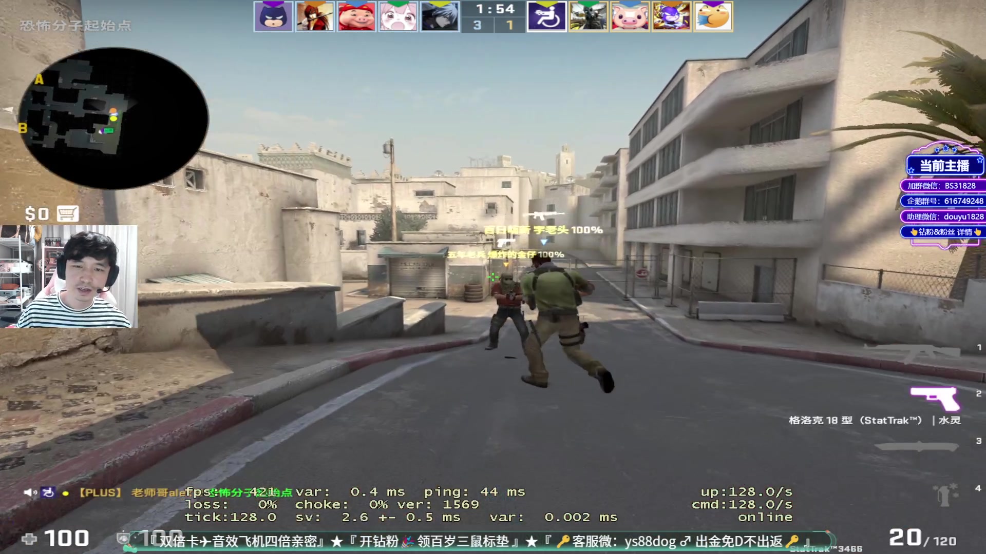 【2023-06-25 16点场】CSGO百岁三：双倍 工作日加油！
