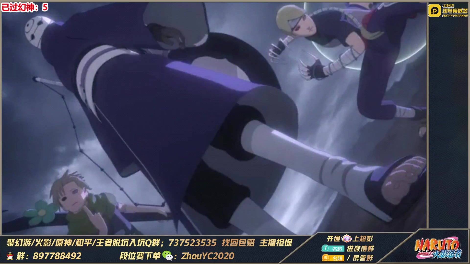 【2023-06-25 00点场】Kurozuka名超：名超：幻神,决斗场