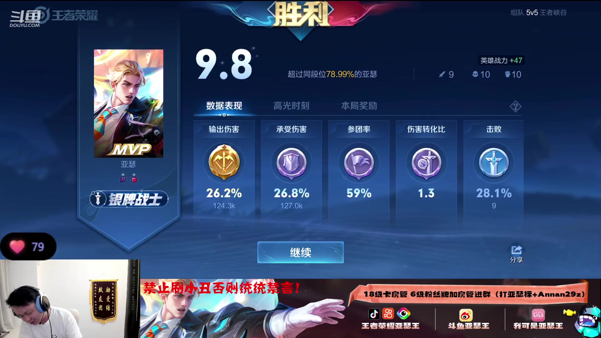 【2023-06-25 04点场】亚瑟王丶Z：赛季最后的疯狂！巅峰赛冲2300