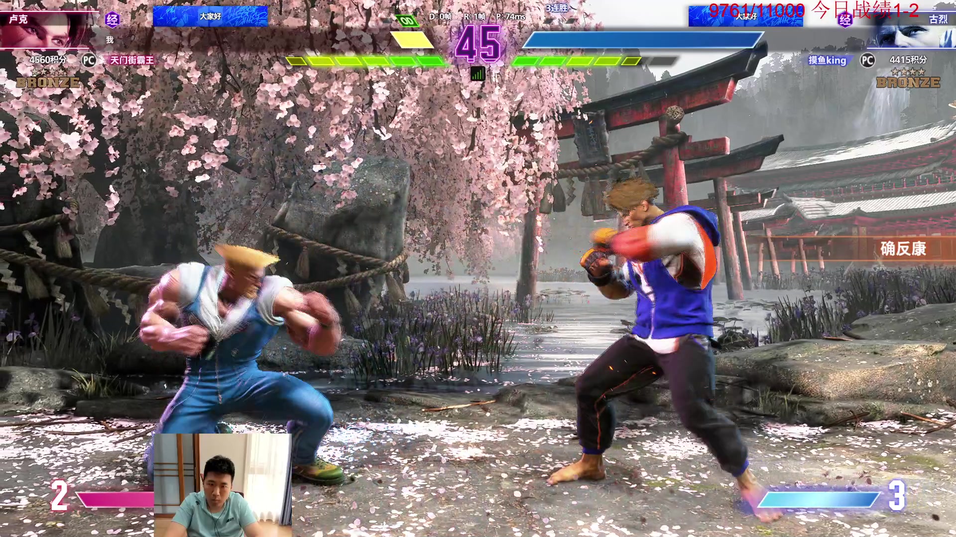 【2023-06-25 12点场】霸气虚幻哥1991：早上好哟！双倍亲密！73965！