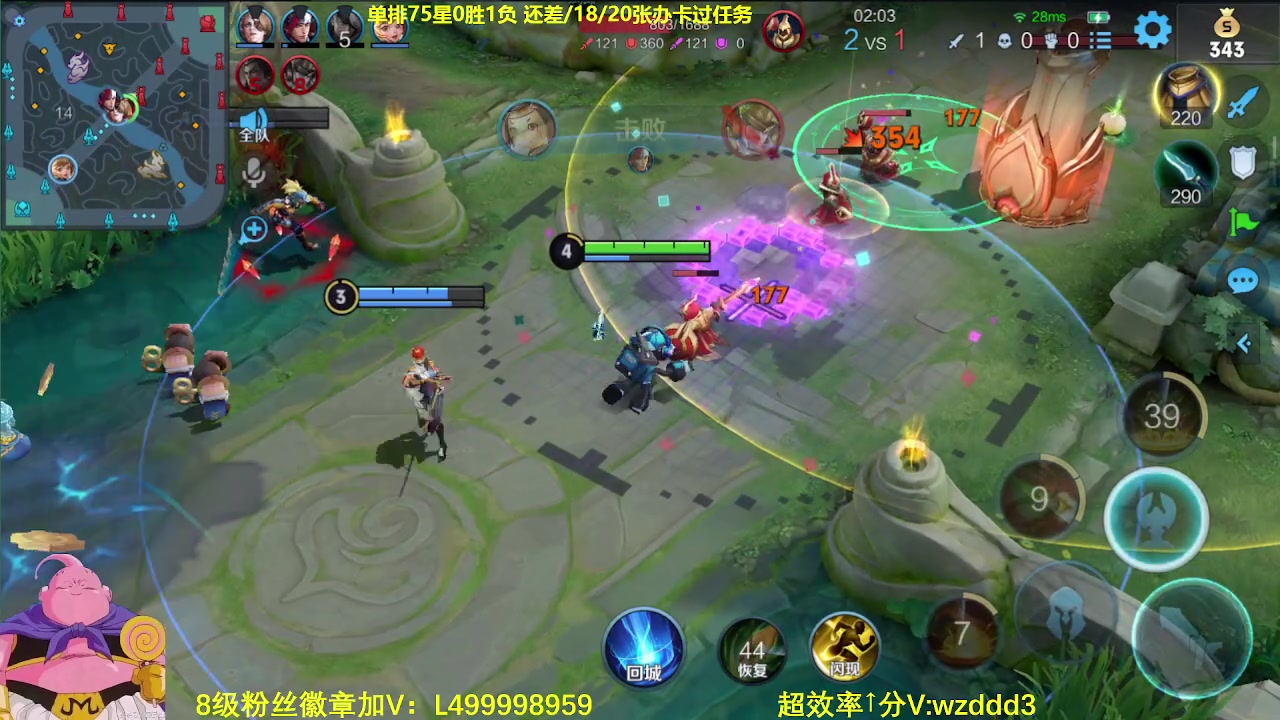 【2023-06-25 06点场】大魔王夏天天丶：射手单排百星，80-100星！
