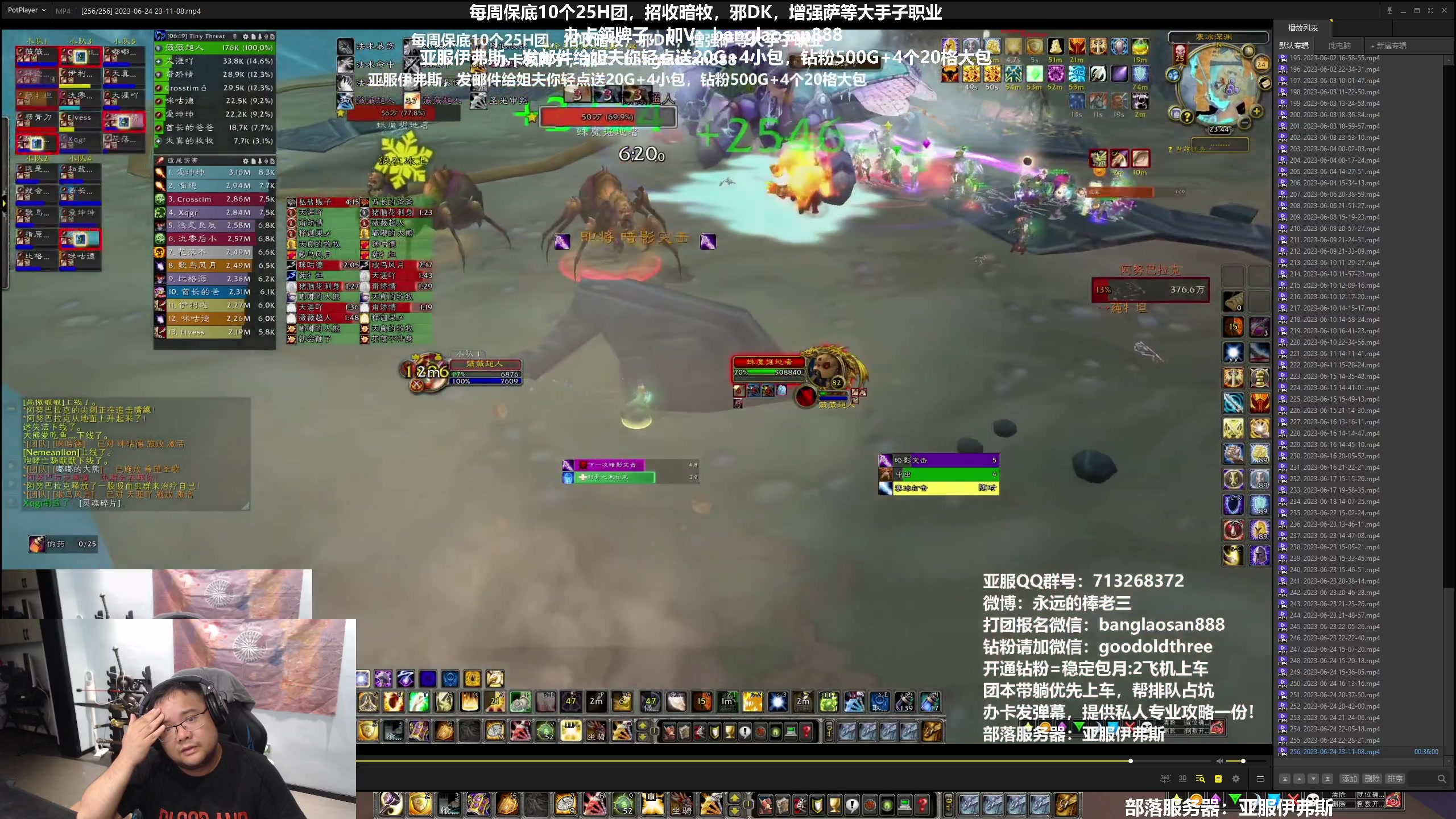 【2023-06-24 23点场】棒老三：TOC马戏团！