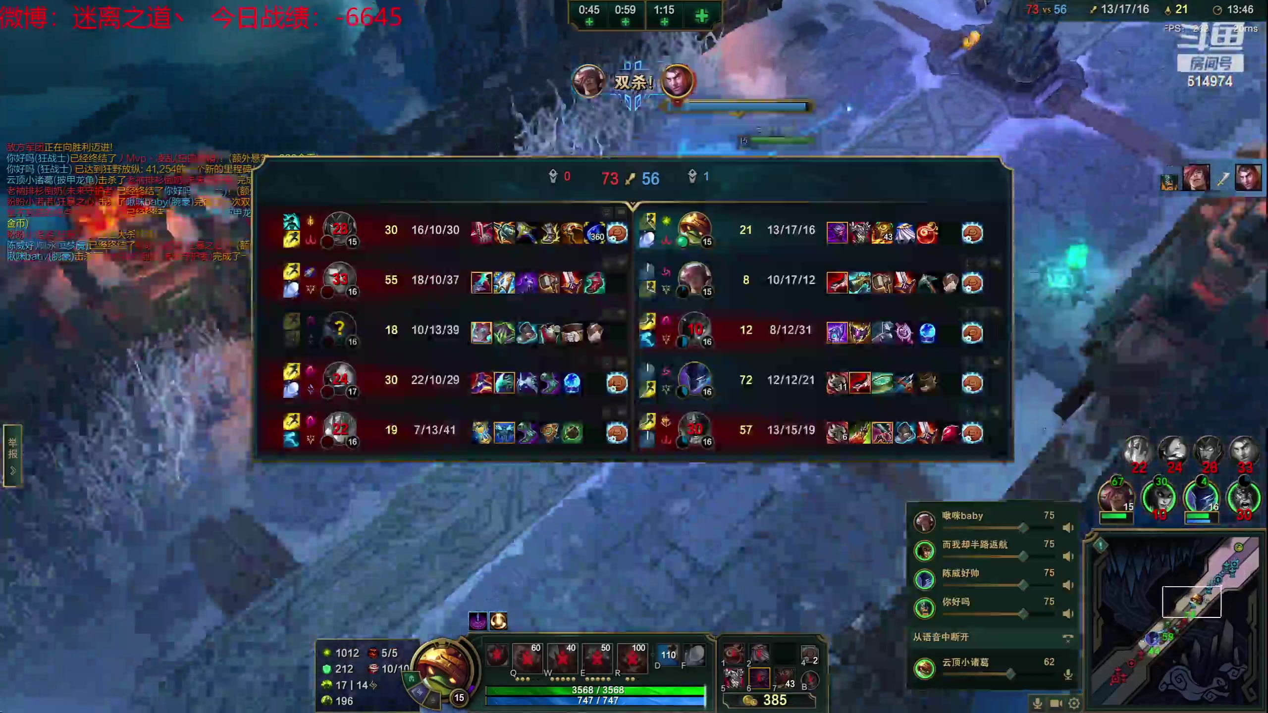 【2023-06-25 16点场】迷离之道丶：迷离劫：韩服大师冲王者