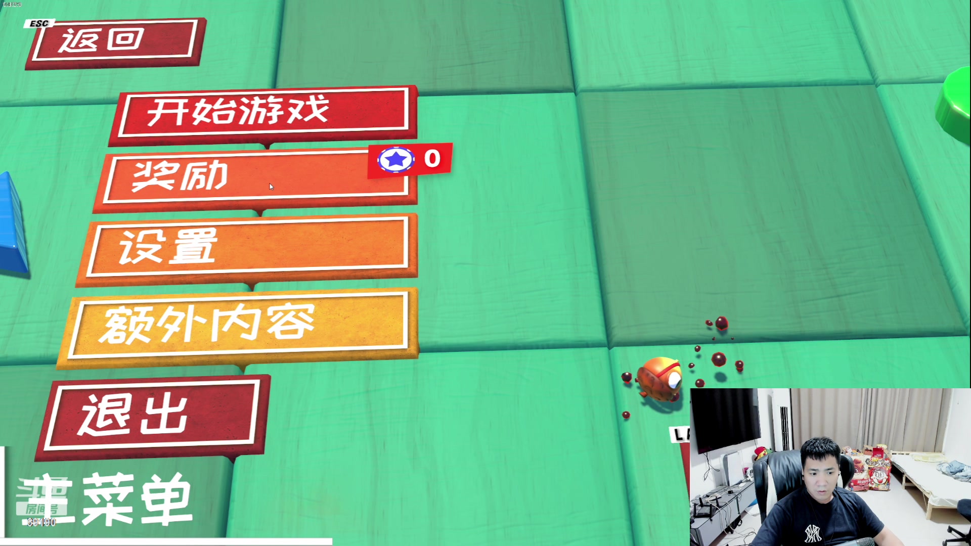 【2023-06-25 18点场】正经人令北：【令北】双倍亲密度 一元粉丝牌
