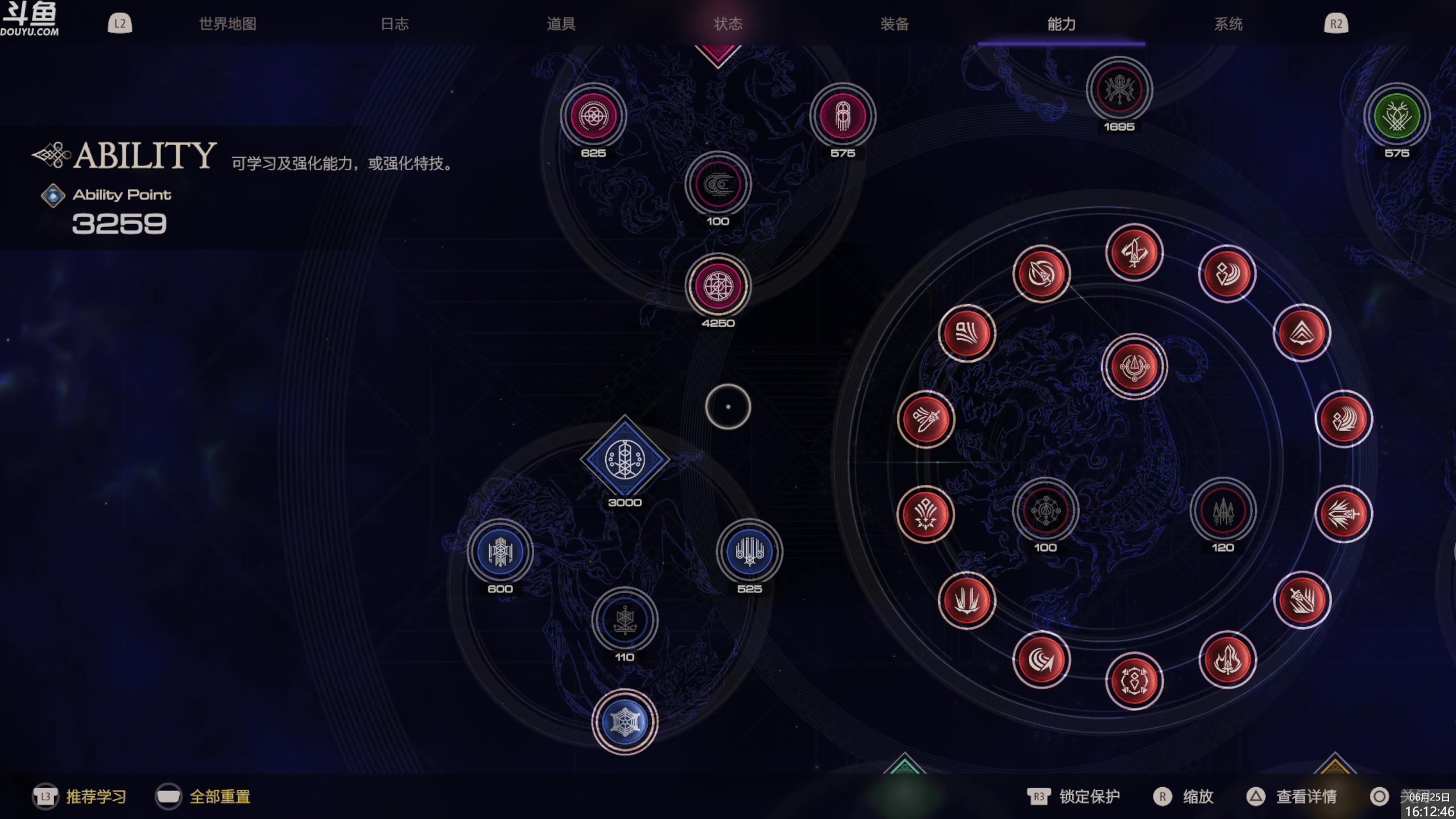 【2023-06-25 15点场】神隐的直播间：神隐：最终幻想16二周目