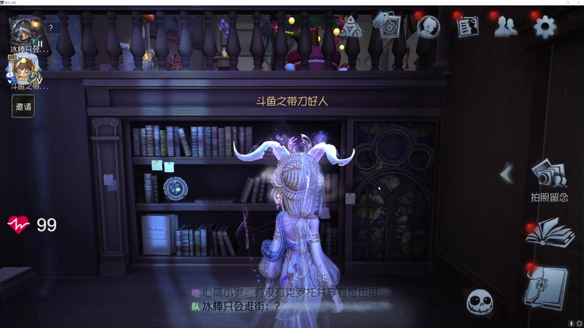 【2023-06-25 14点场】丶小沐木：今天先五排啊！！！ 4801532