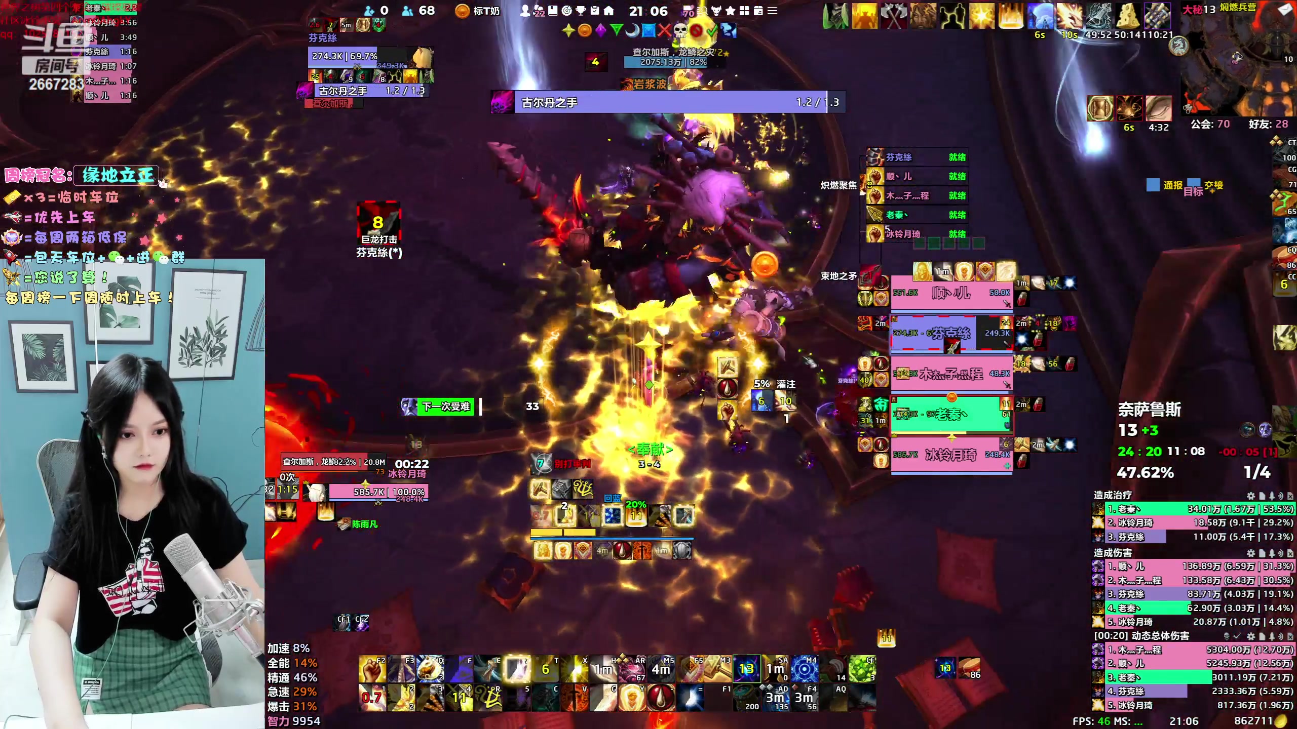 【2023-06-24 20点场】冰铃丶丶：冰铃：萌新奶骑瑟瑟发抖