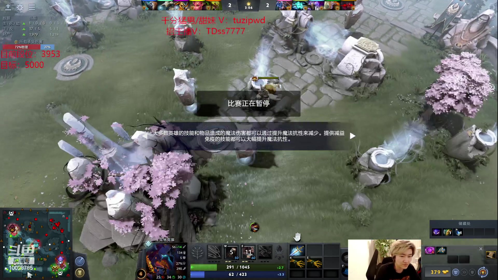 【2023-06-24 21点场】苏科大：等个新赛季 随便玩玩