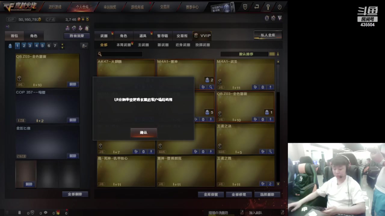 【2023-06-25 23点场】鲜肉赵山河：小明网吧播一会~！