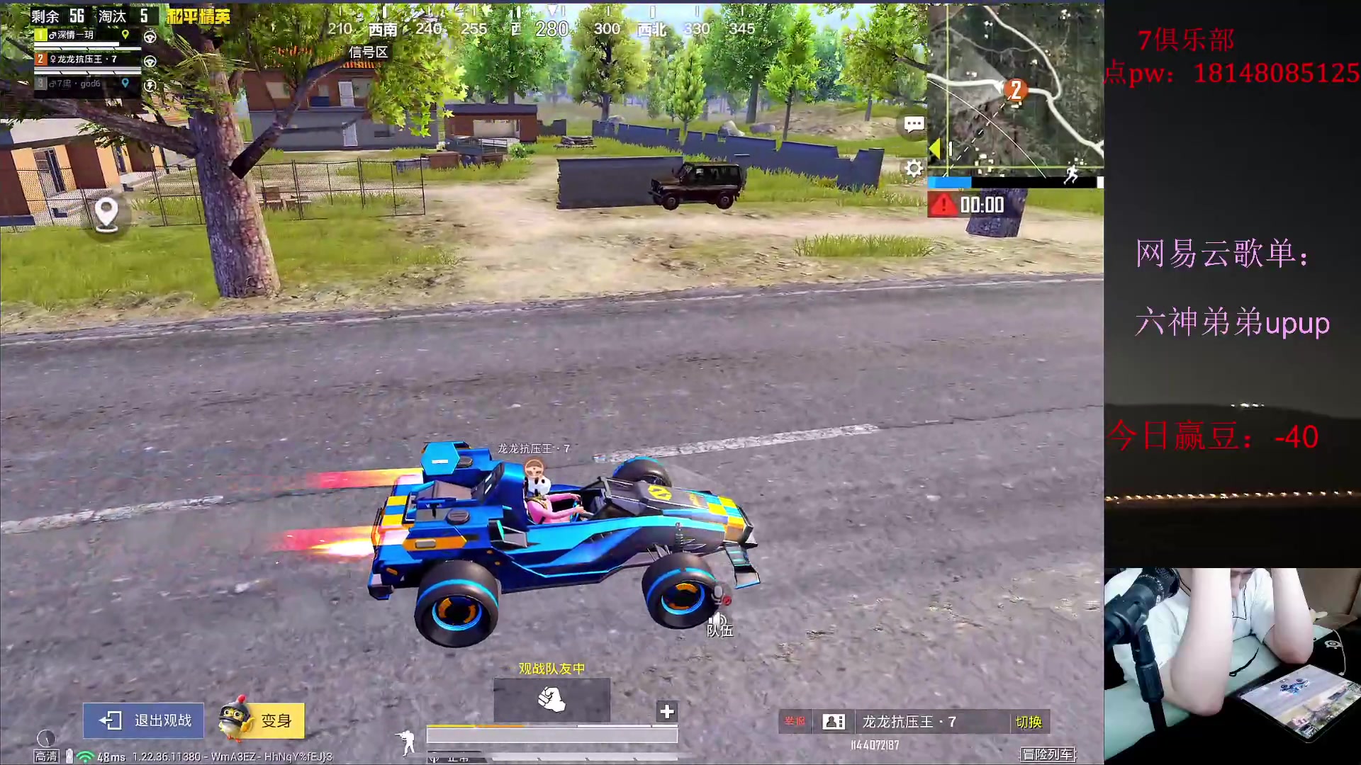 【2023-06-25 14点场】六神弟弟Tht：【秋名山授权1线解说】 88880