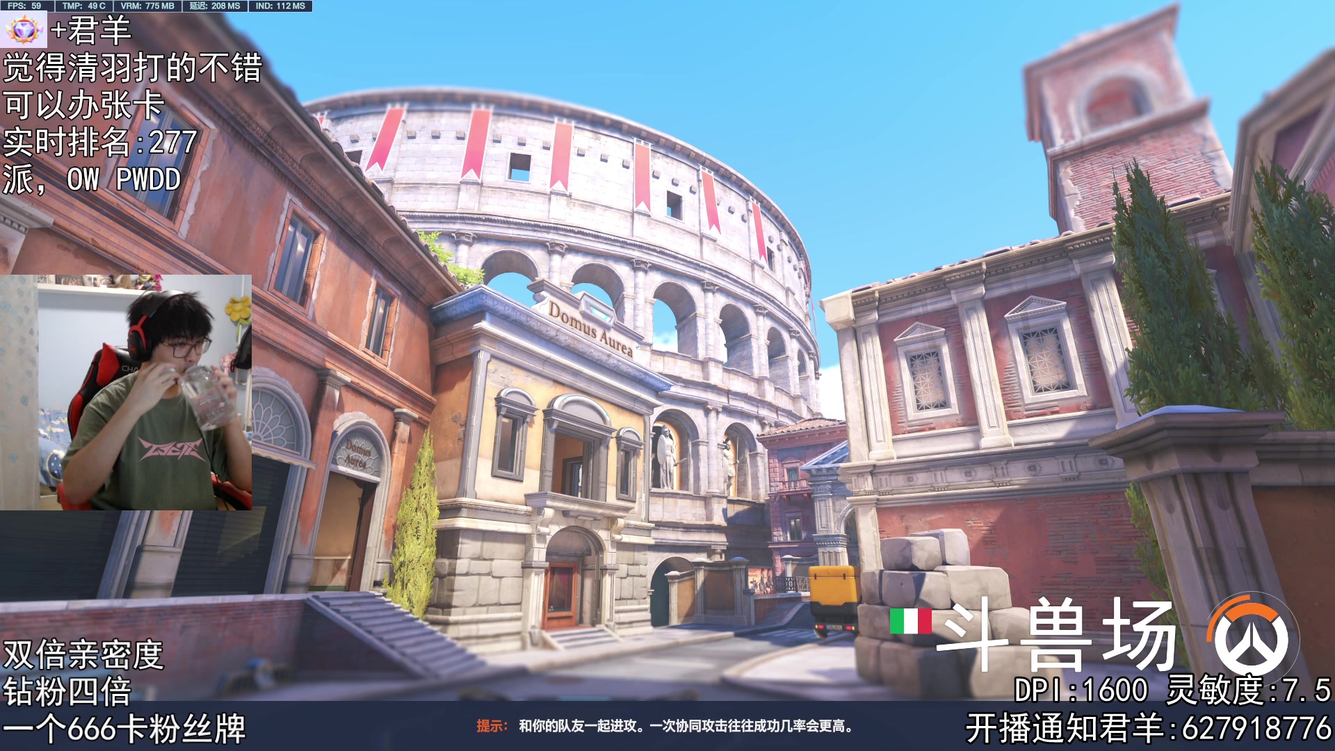 【2023-06-25 18点场】丶帝宸清羽：【清羽】双倍亲密度钻粉四倍