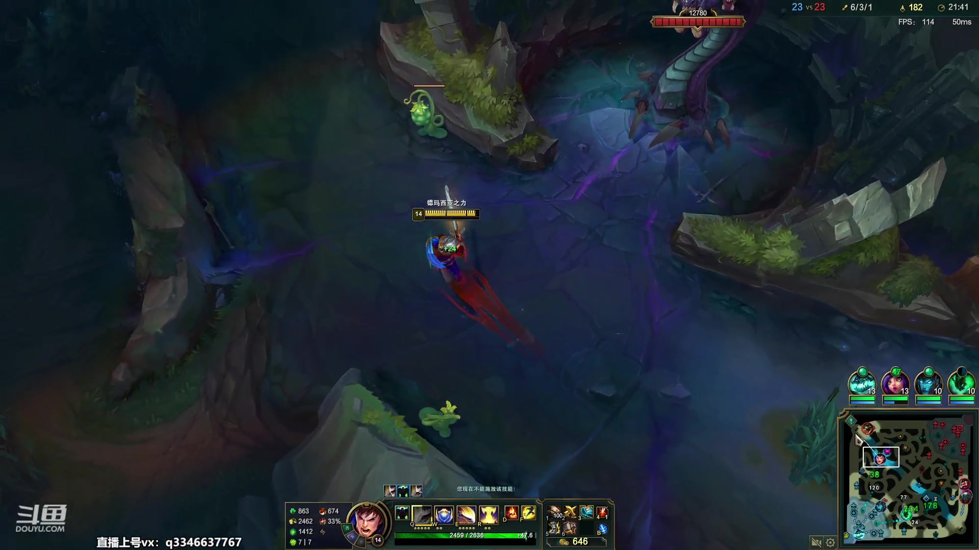 【2023-06-24 20点场】小君盖伦King：小君盖伦yyds~