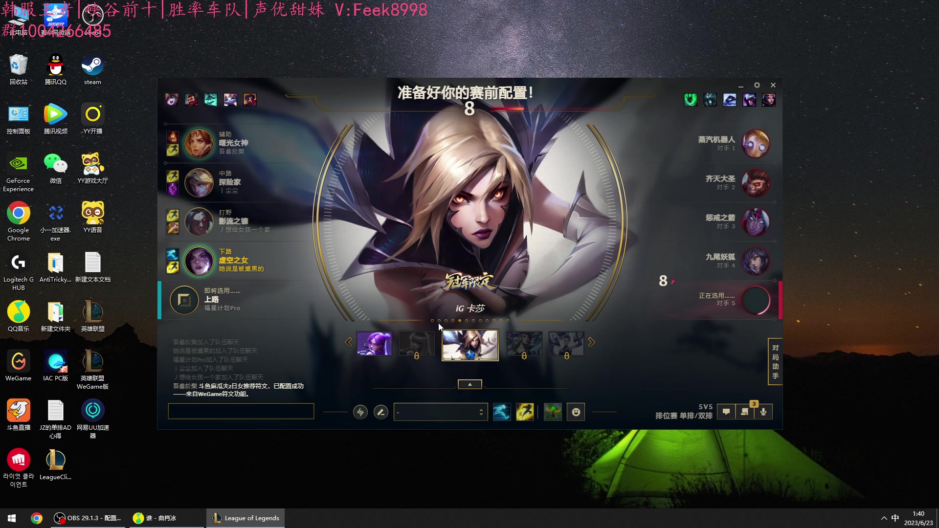 【2023-06-23 01点场】Jz0w0：【JZAD】开练开练