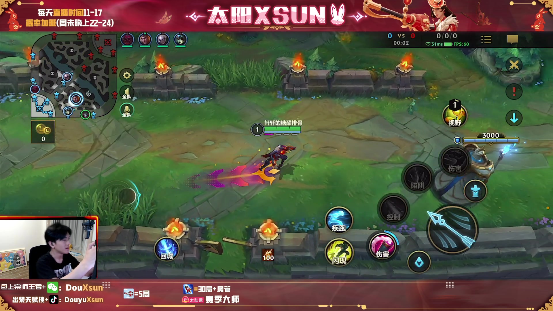 【2023-06-24 20点场】太阳Xsun：☀版本上分ad宗师局教学,