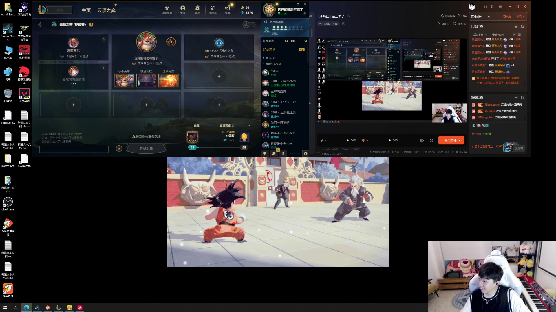 【2023-06-24 21点场】叁三QvQ：【小奶团】叁三来了