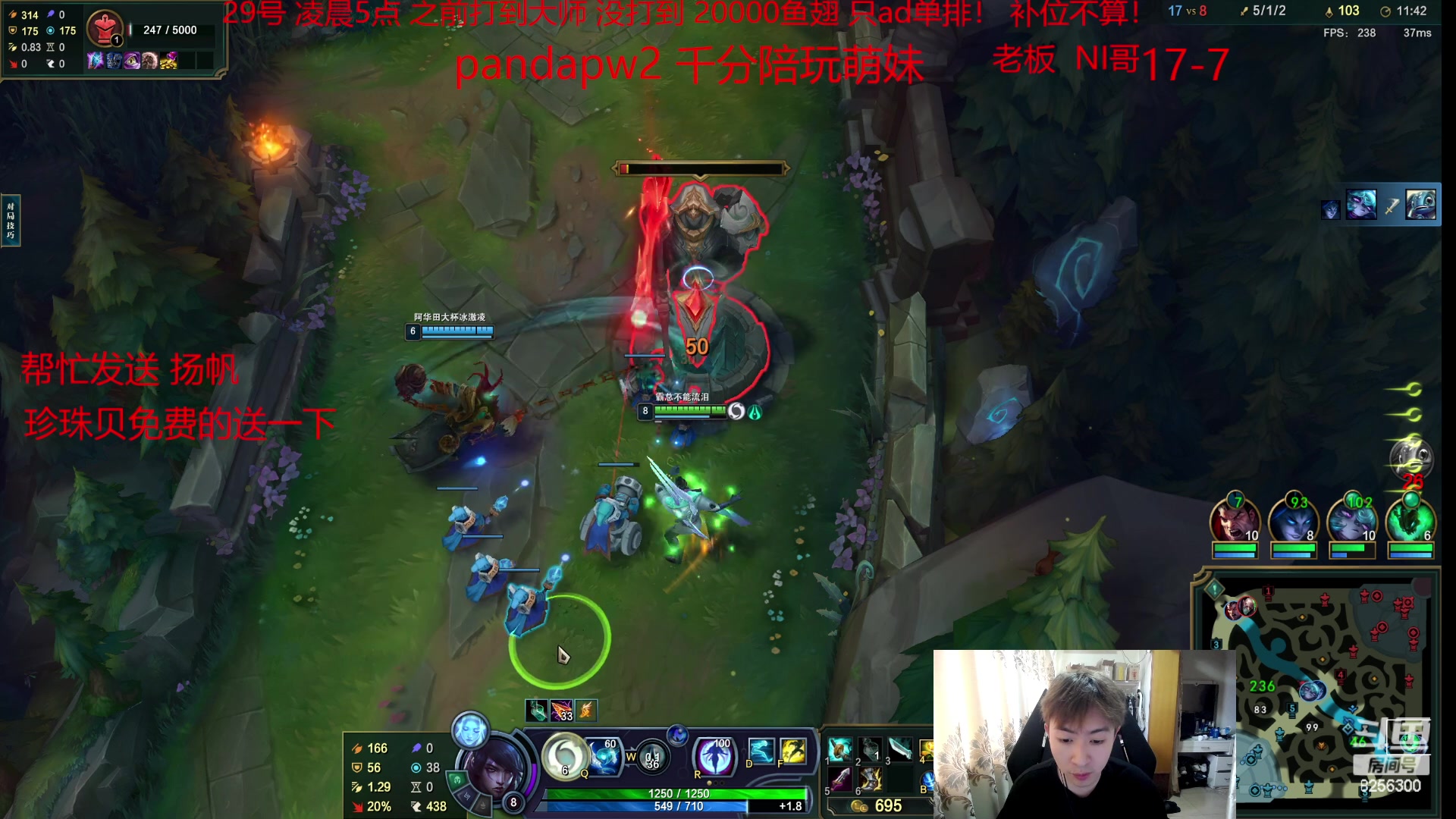 【2023-6-25 8点场】子敬ad:5天从0单排上大师！！！！！