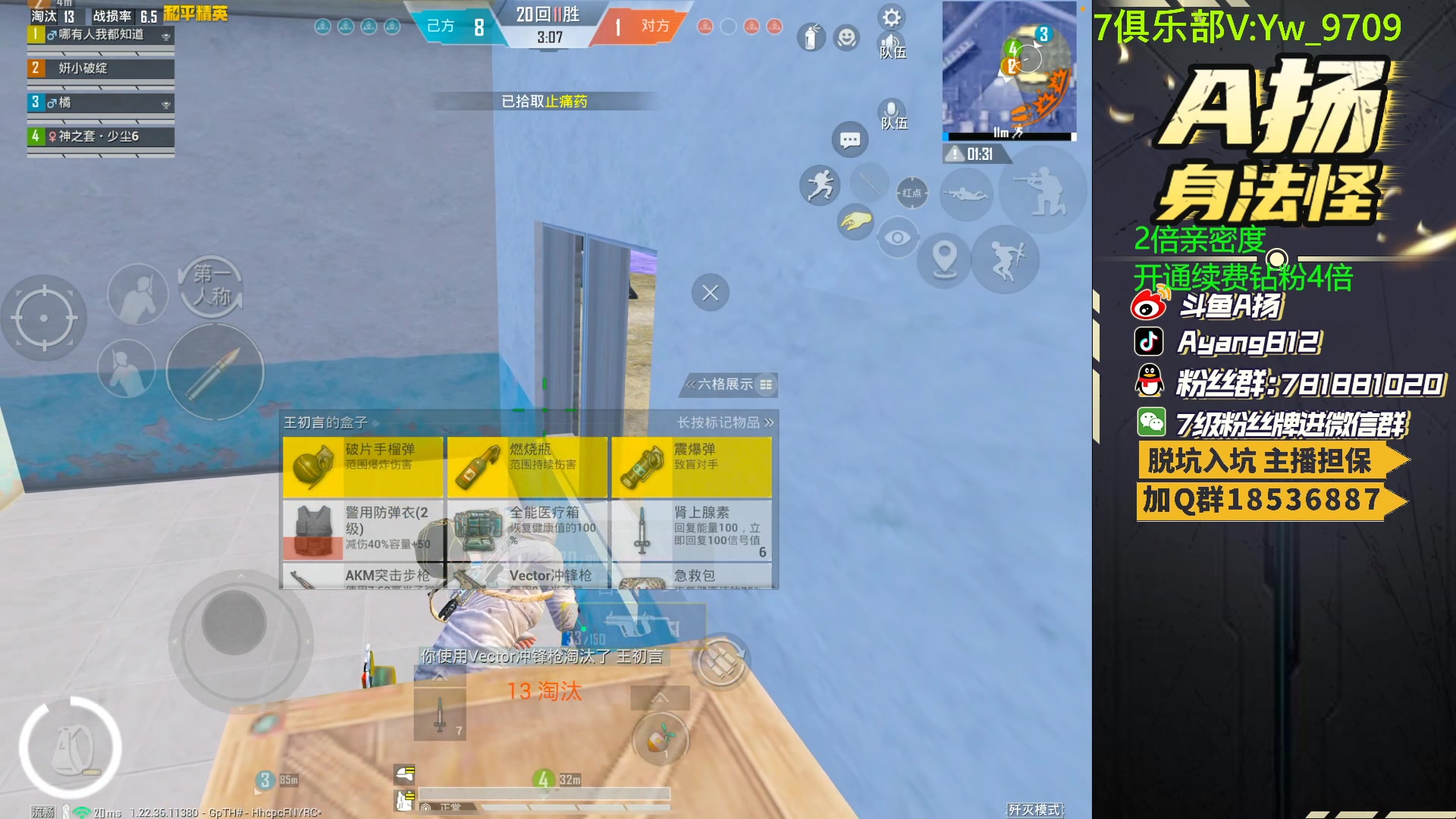 【2023-06-24 23点场】A扬丷：斗鱼最强的男人！