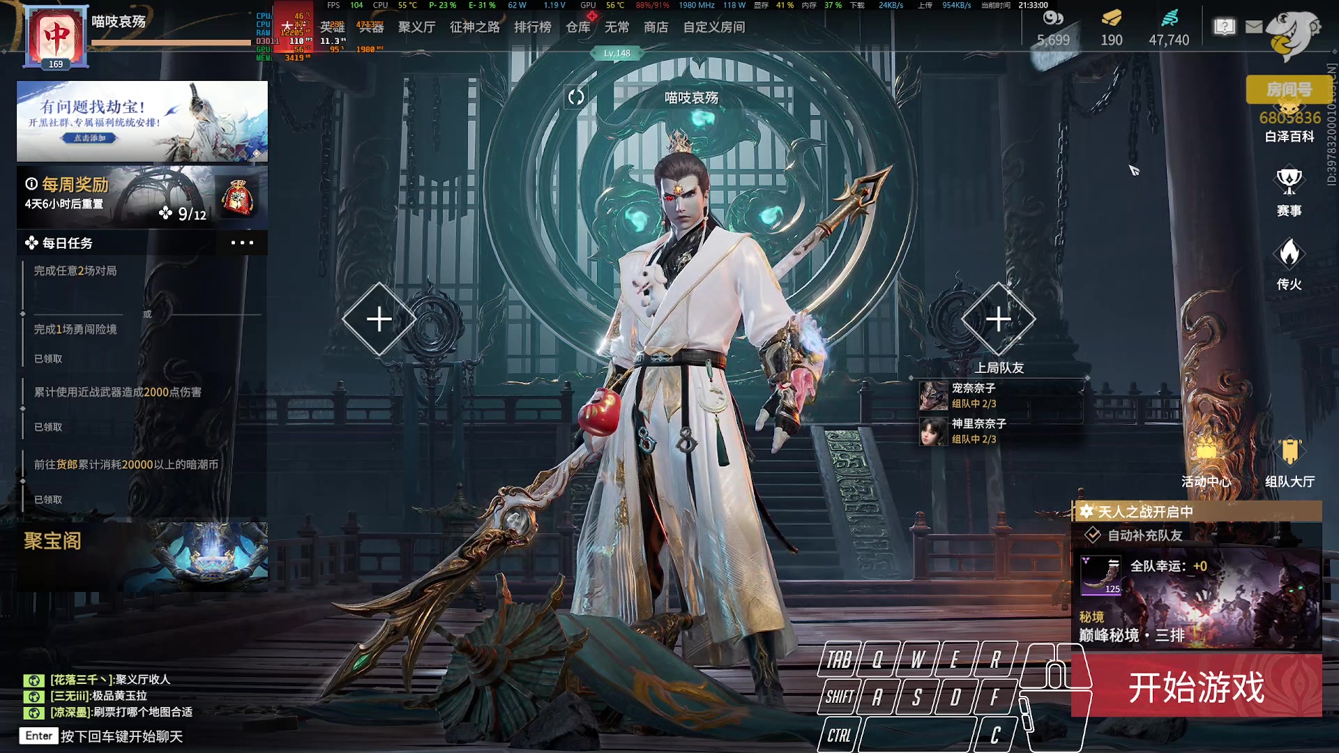 【2023-06-24 20点场】菜叽魂总：魔兽已亡 6805836