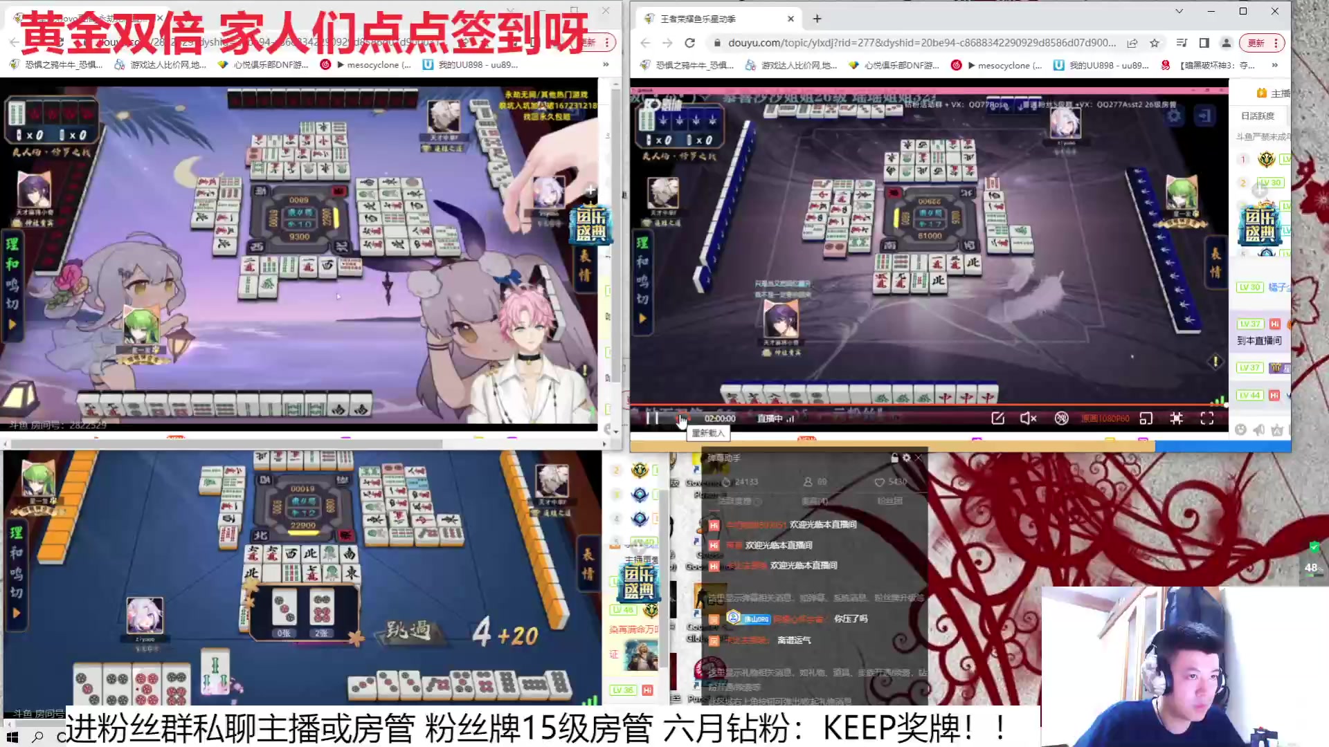 【2023-6-25 1点场】恐惧之鸦牛牛:夏天来啦！周日黄金双倍一元粉丝牌
