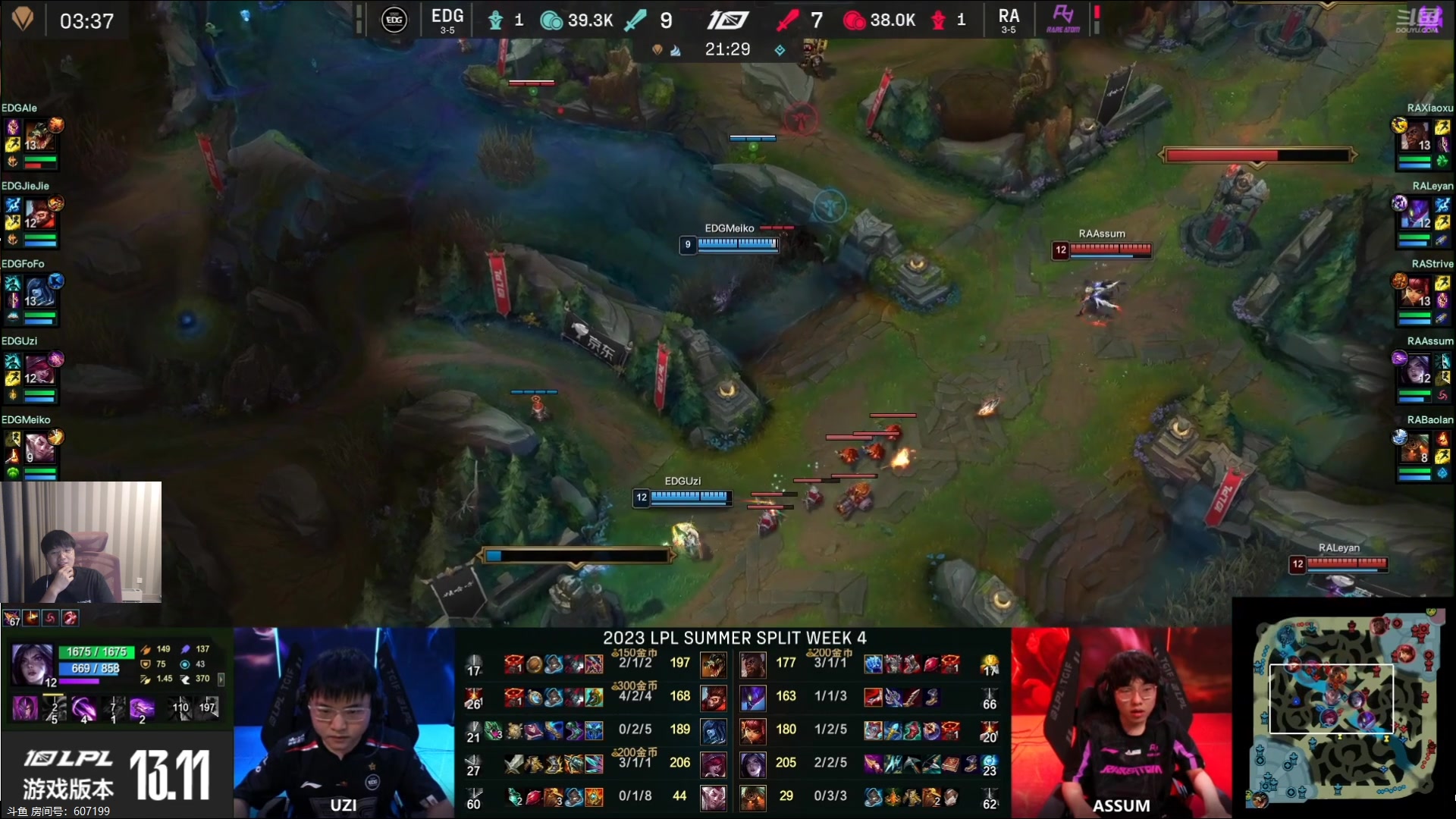 【2023-06-25 17点场】微笑：微笑：解说EDG打RA