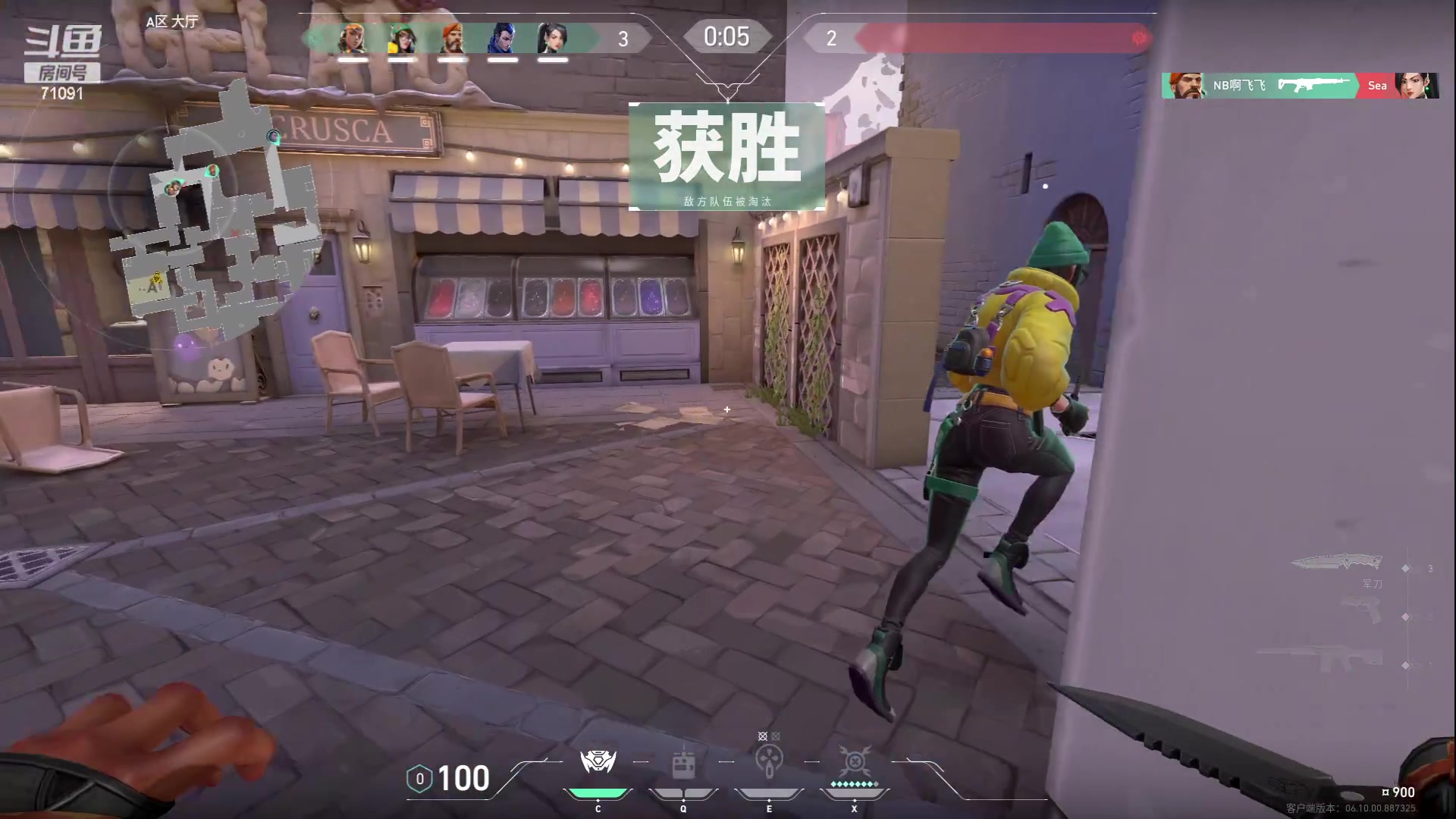 【2023-06-25 14点场】狼牙山凯哥：细水长流~~~