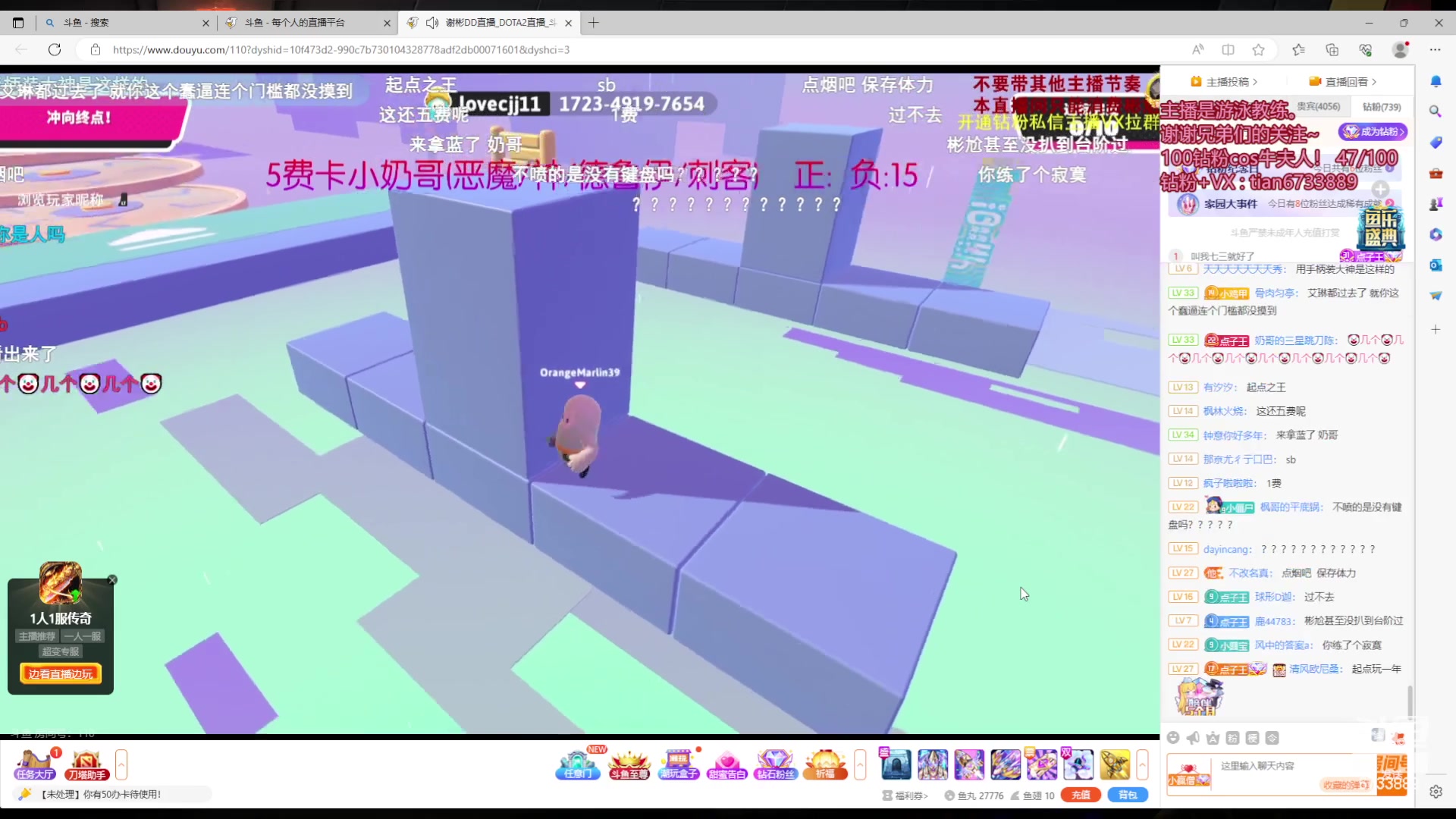【2023-06-22 18点场】小甜甜Fairy：学无止境，耐心学习。