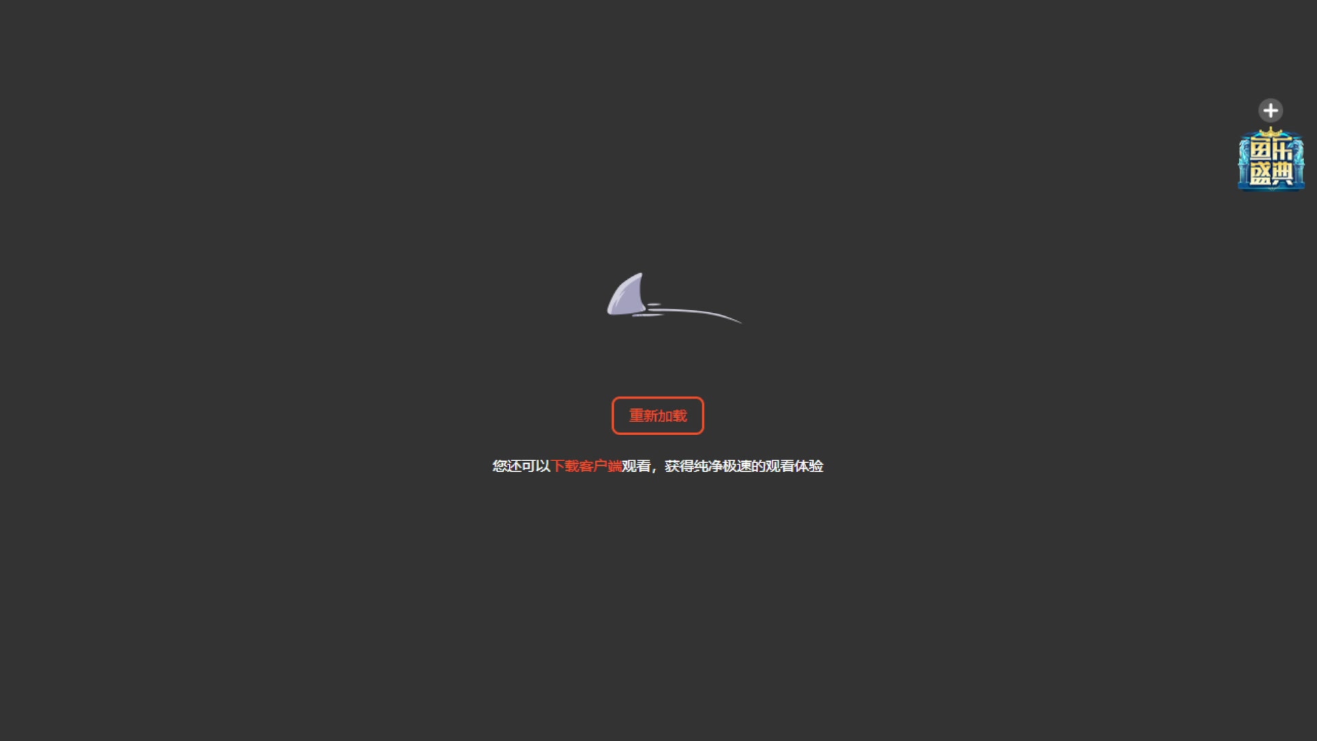 【2023-06-25 10点场】游天堂：小孩曾卓君：转播ceo