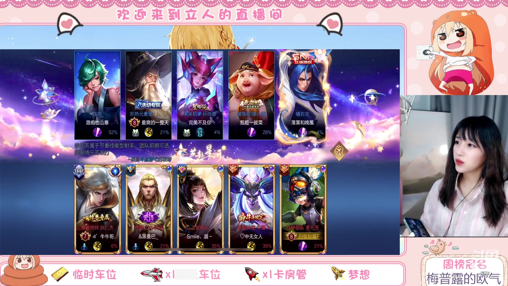 【2023-06-25 20点场】解说孙立人：开播啦铁子们